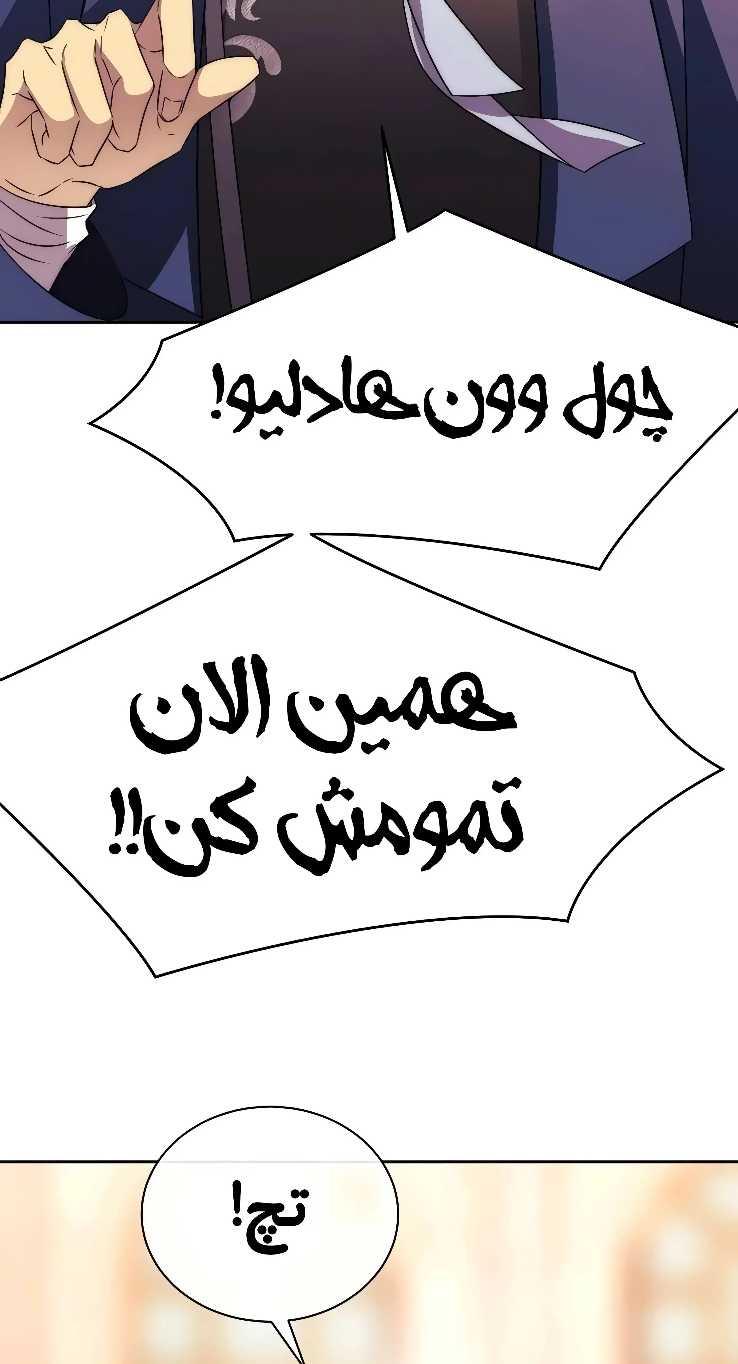 صفحه 12