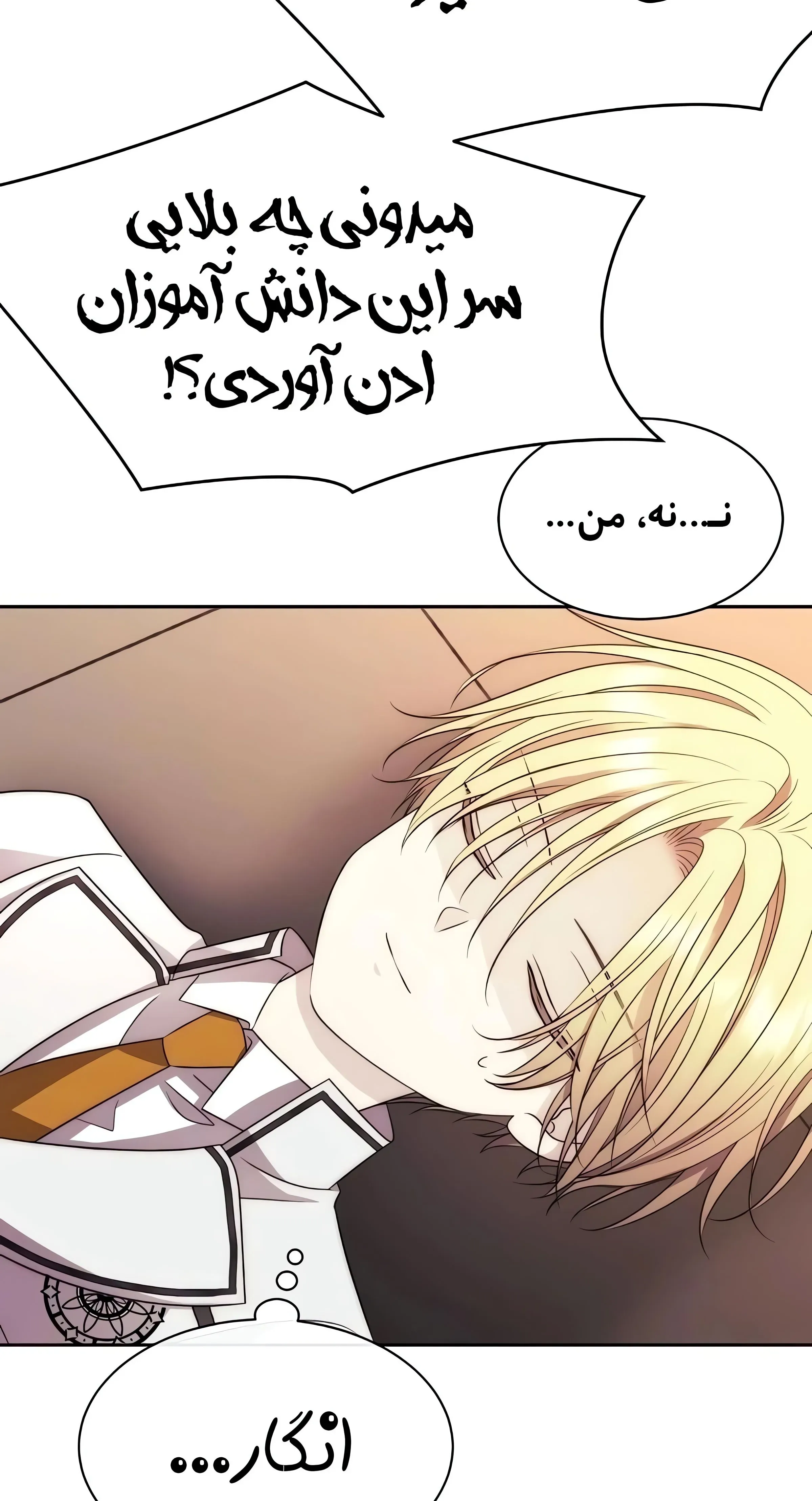 صفحه 15