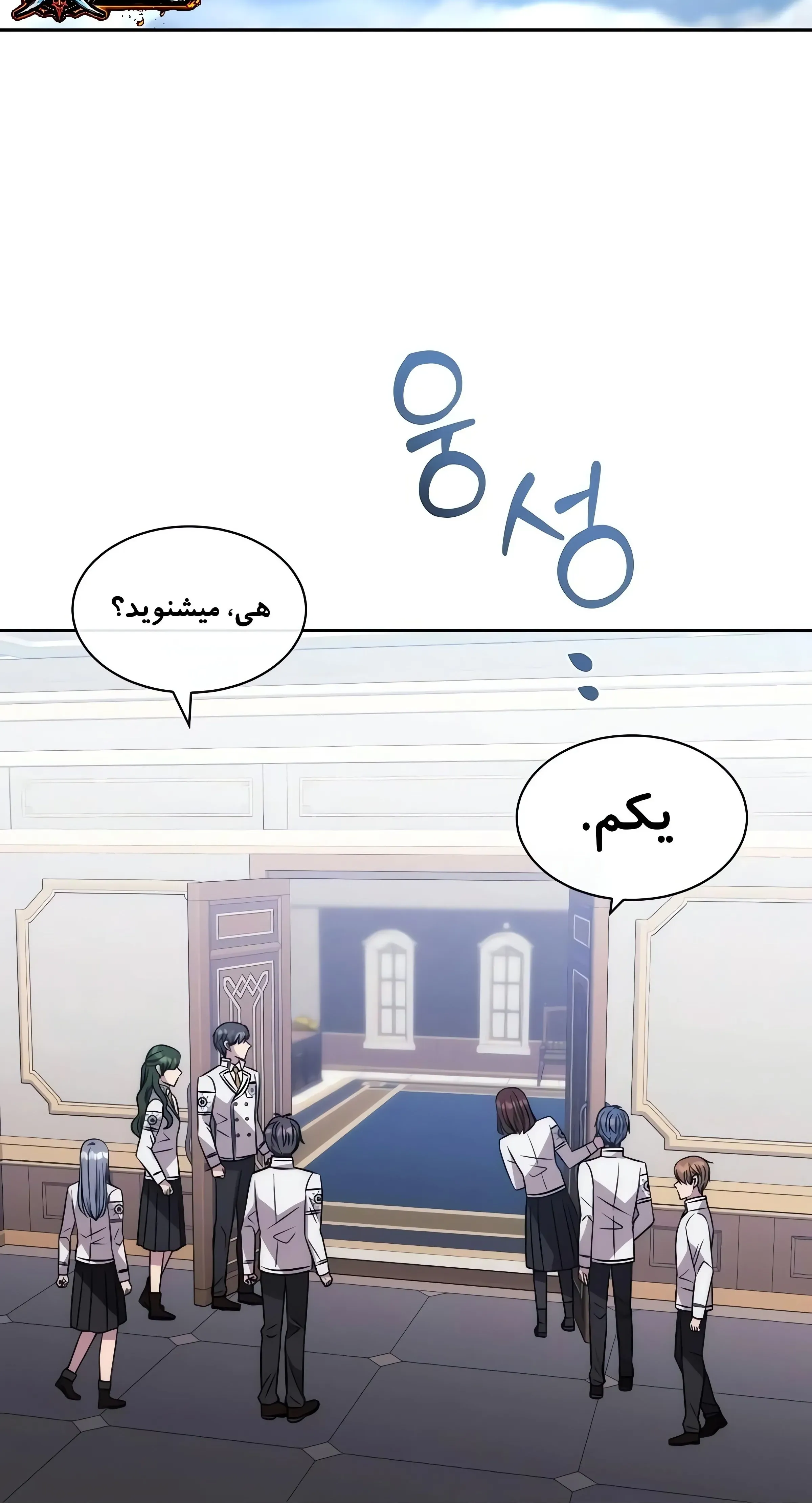 صفحه 20