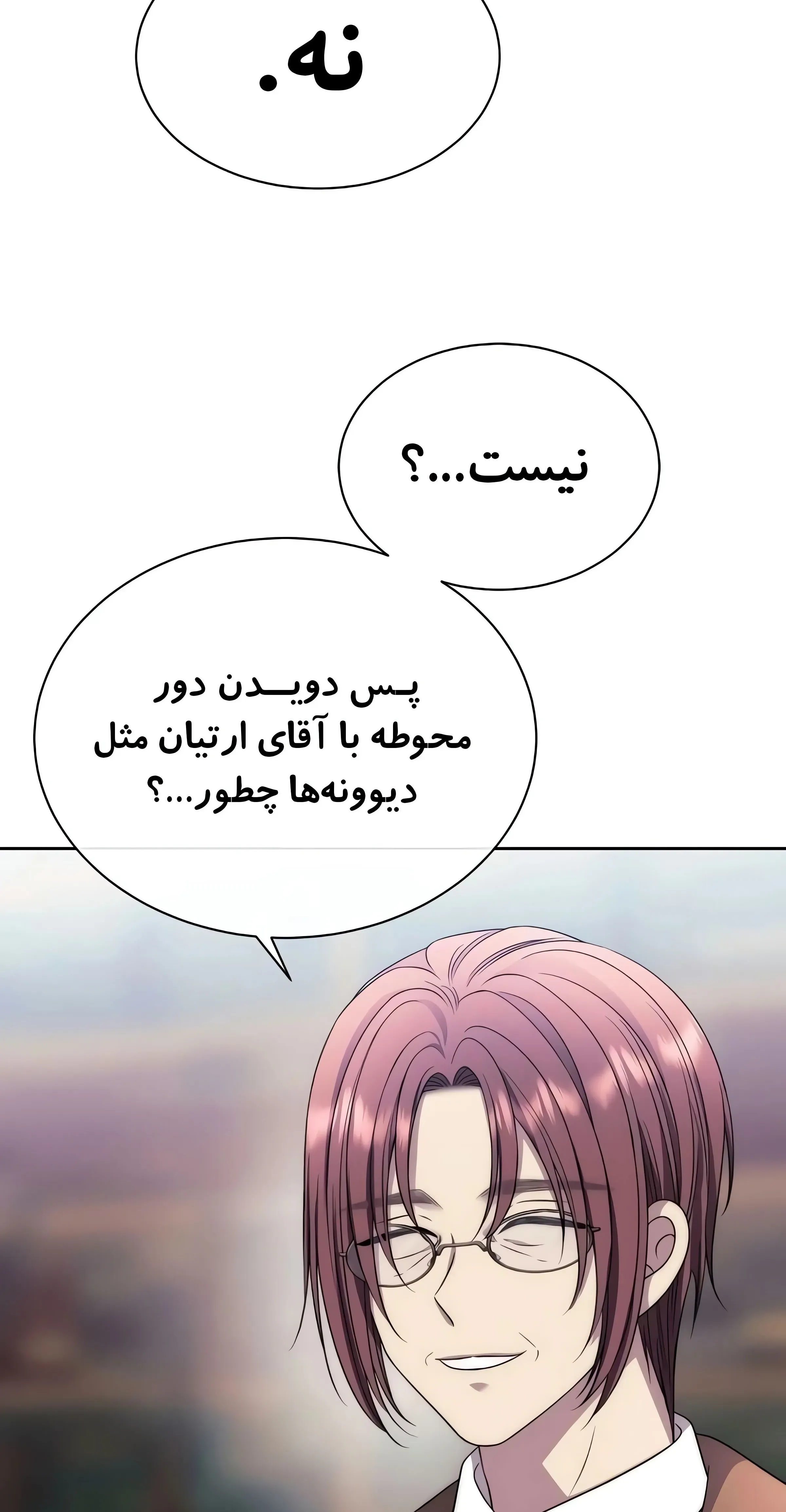 صفحه 24