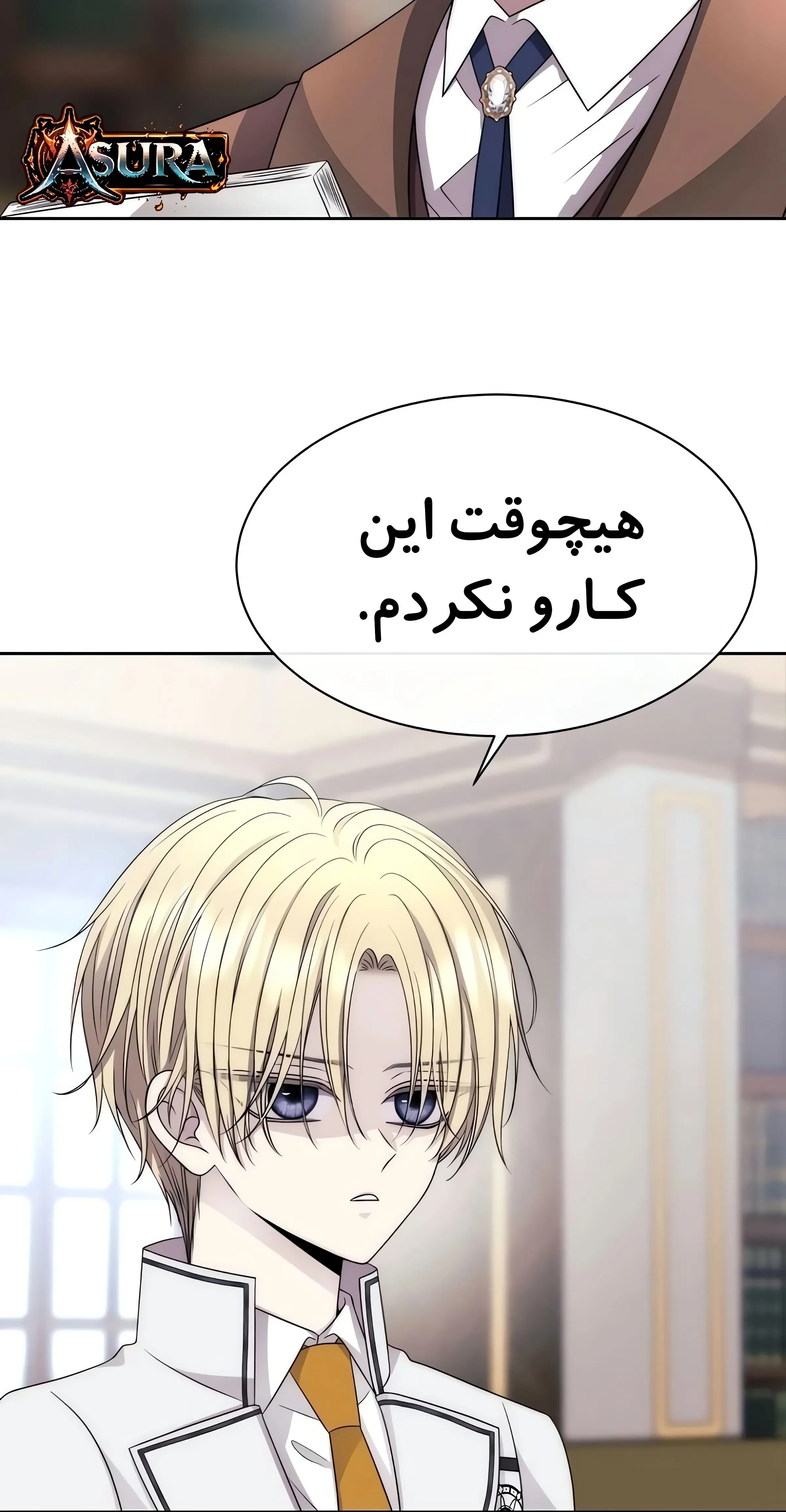 صفحه 25