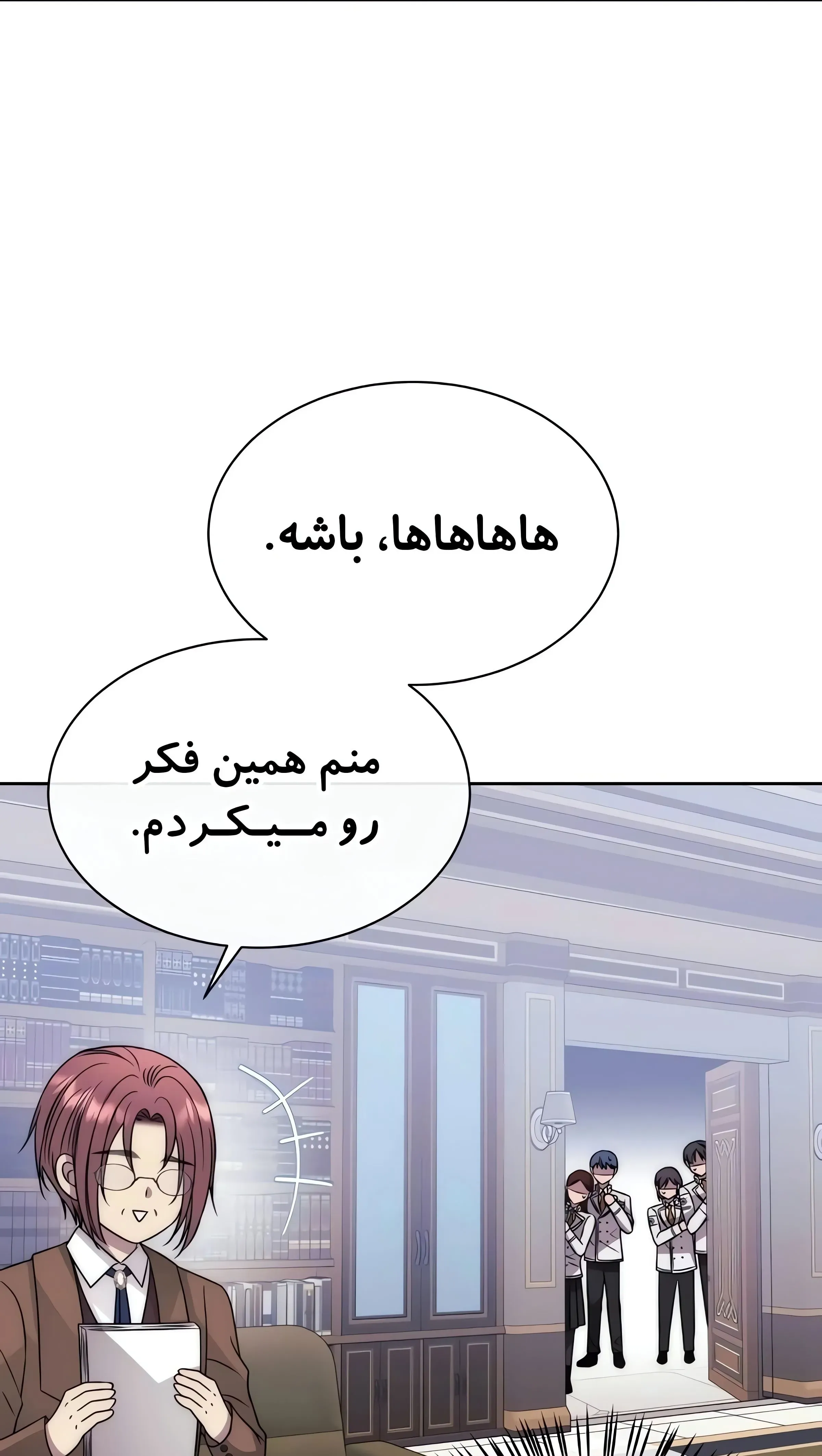 صفحه 26