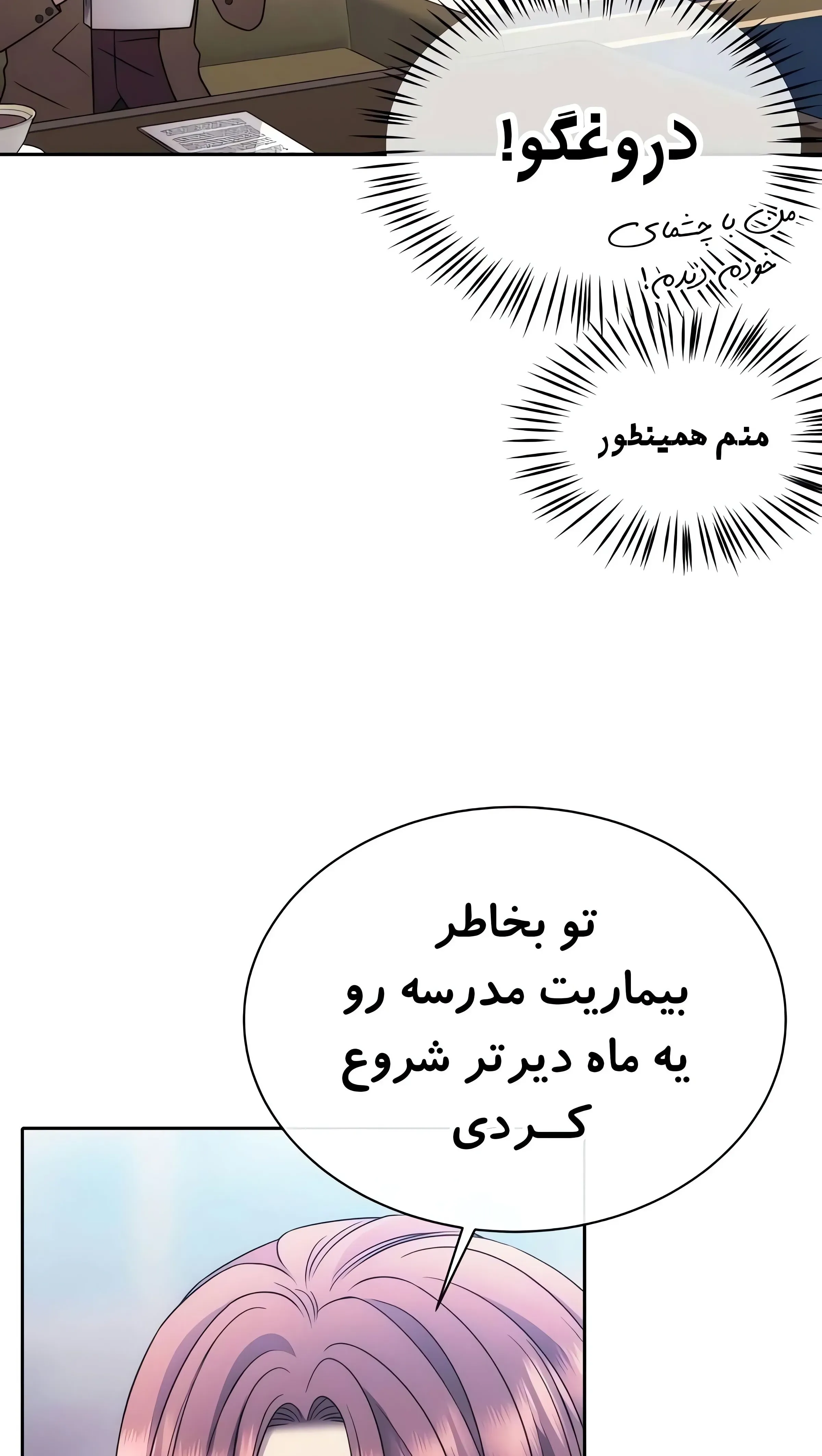 صفحه 27