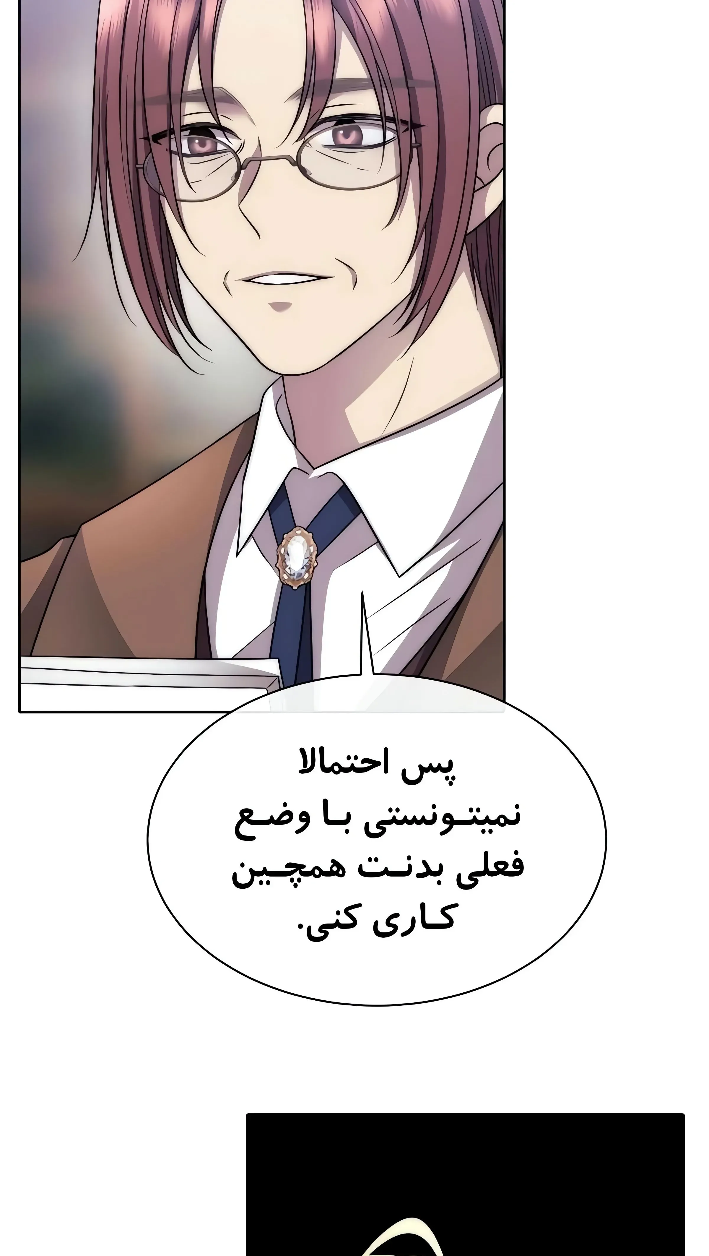 صفحه 28