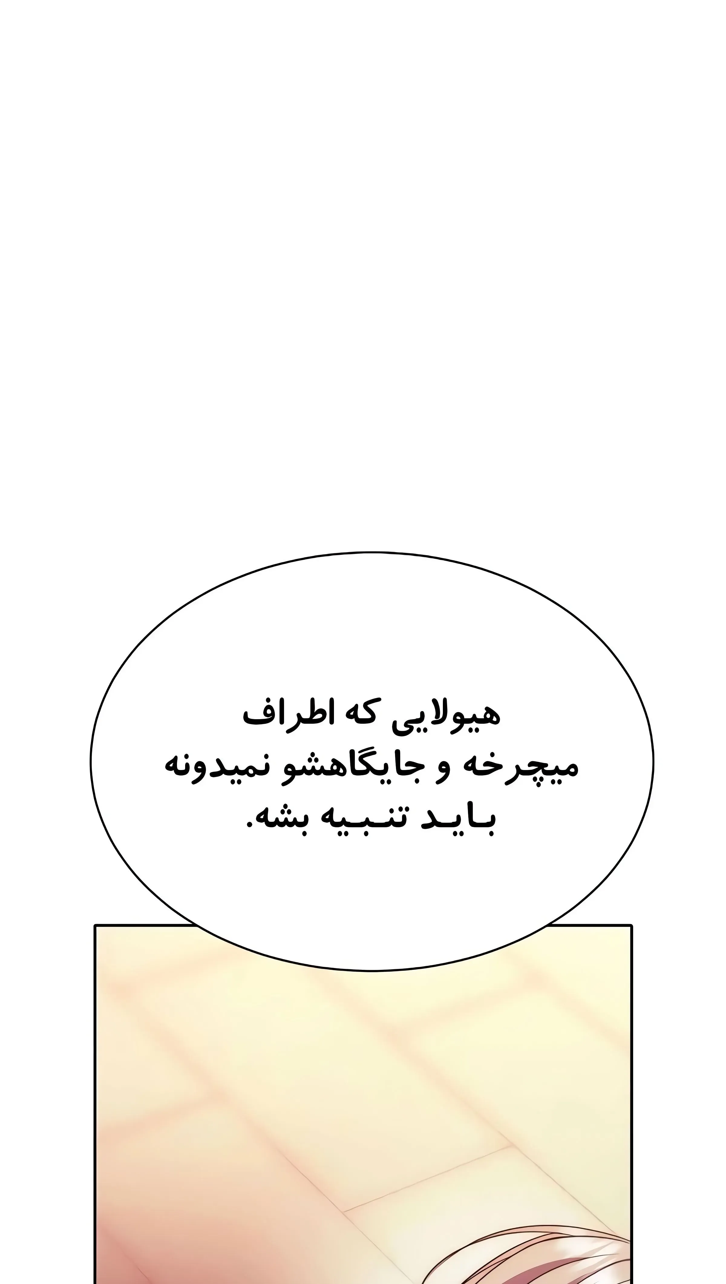 صفحه 1