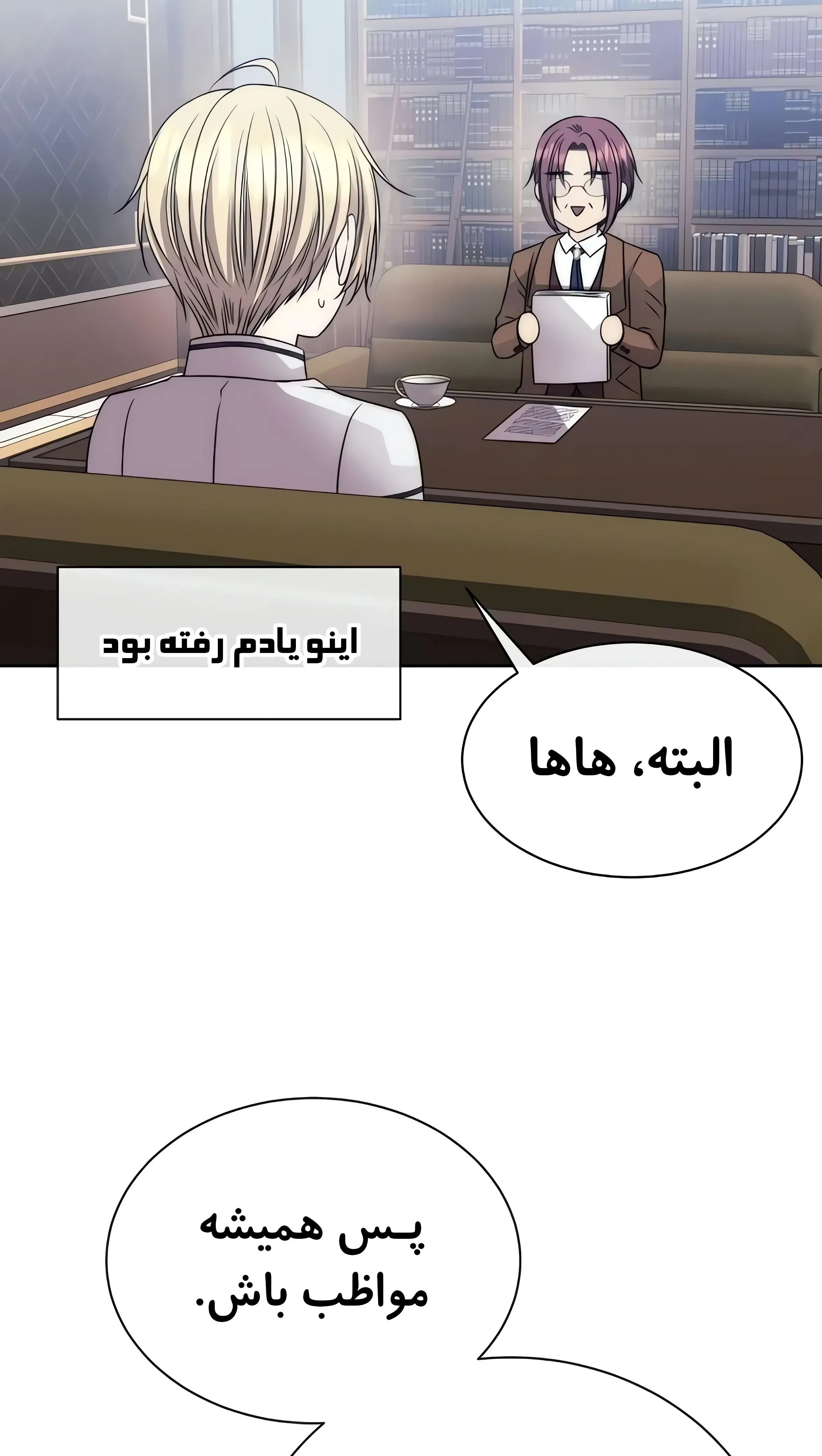 صفحه 30