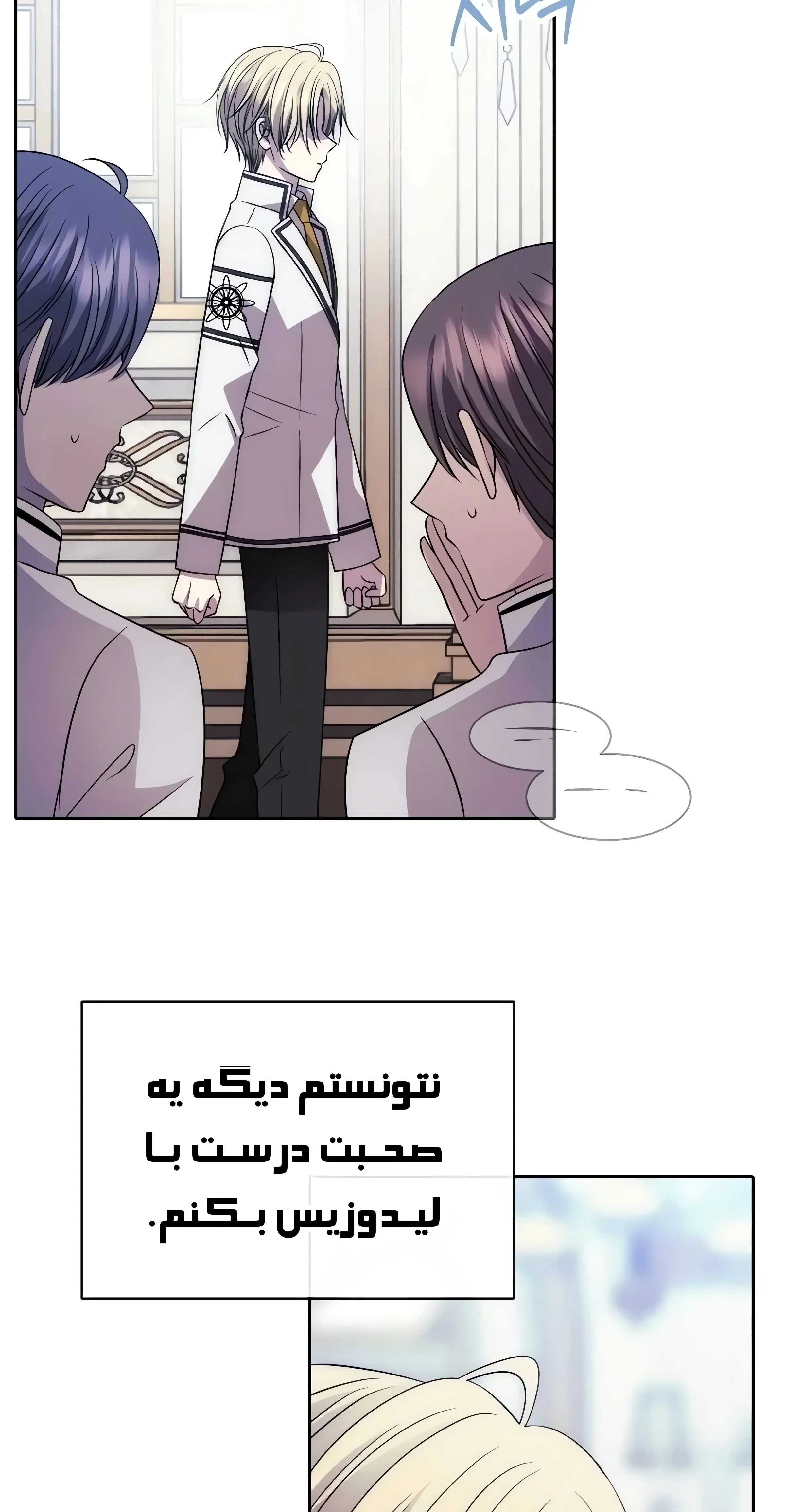 صفحه 34