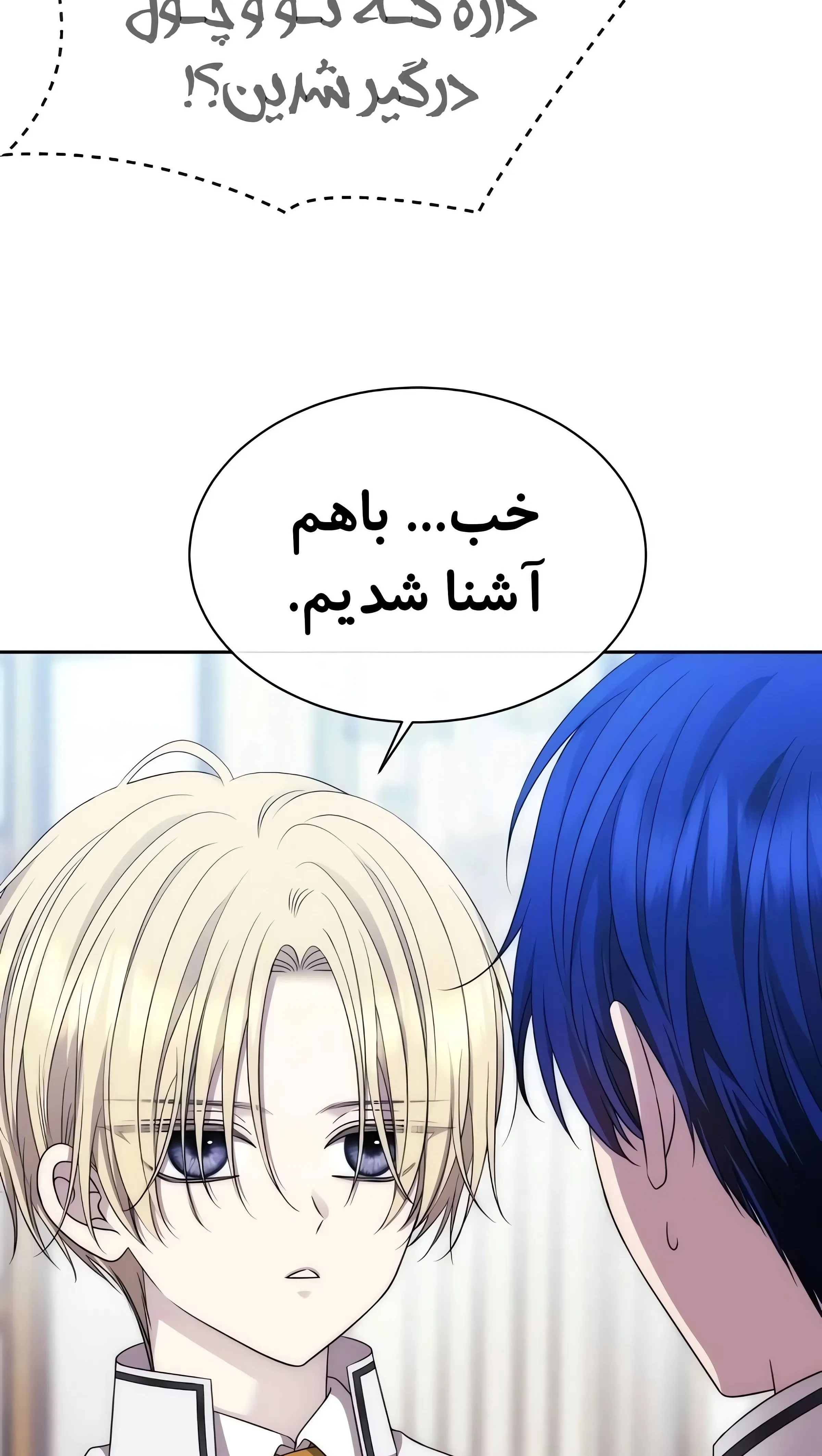 صفحه 38
