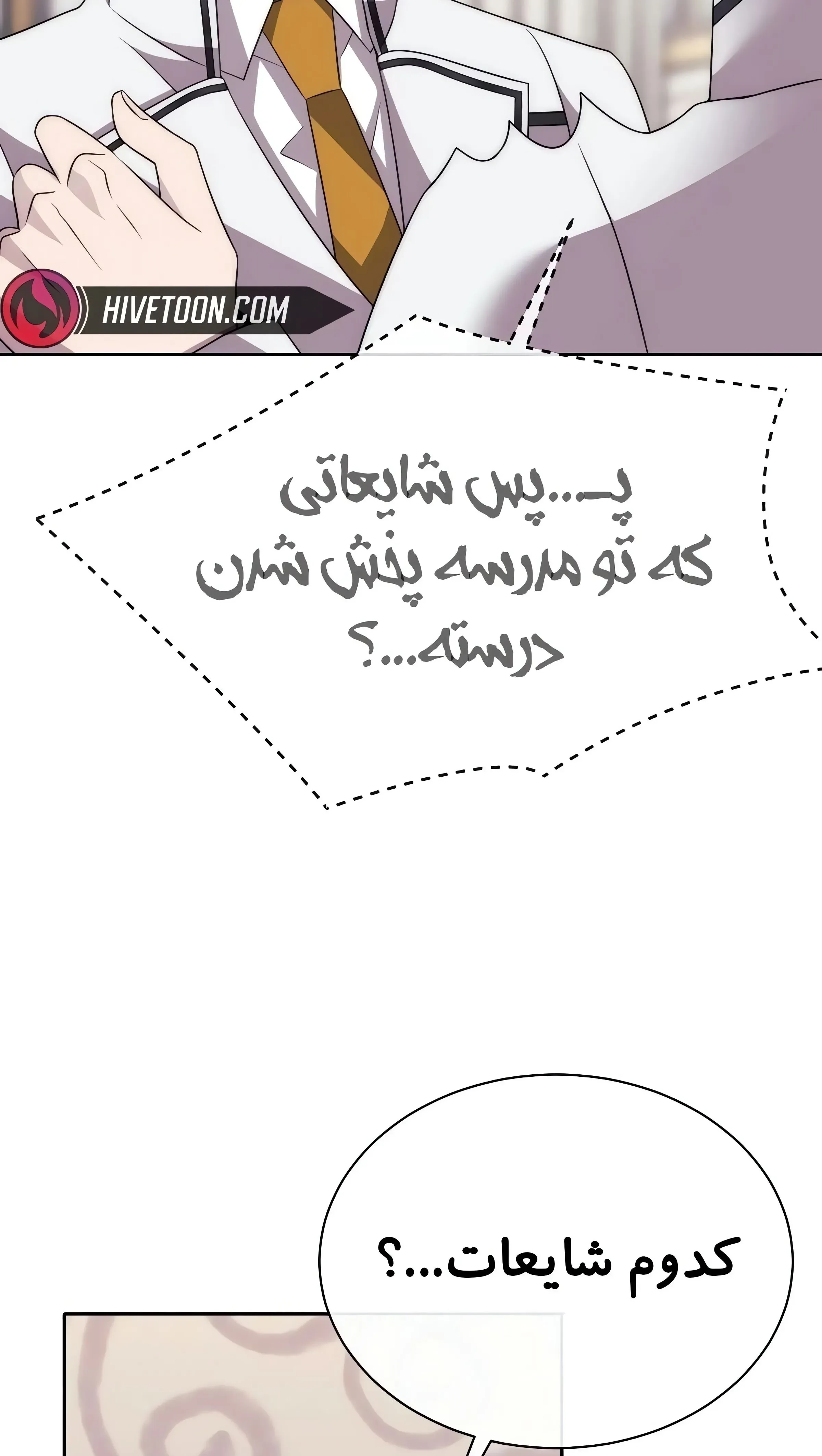 صفحه 39