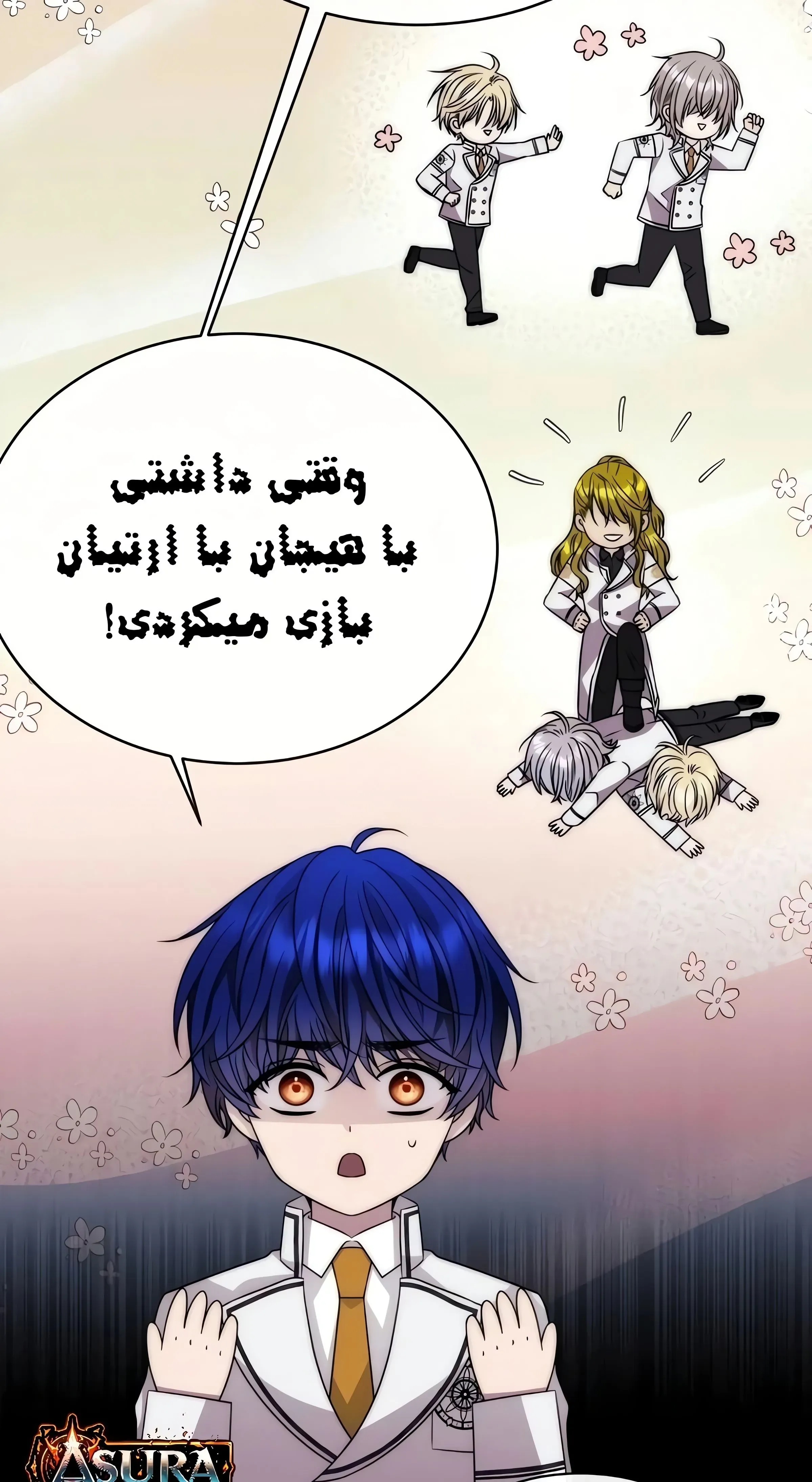 صفحه 41