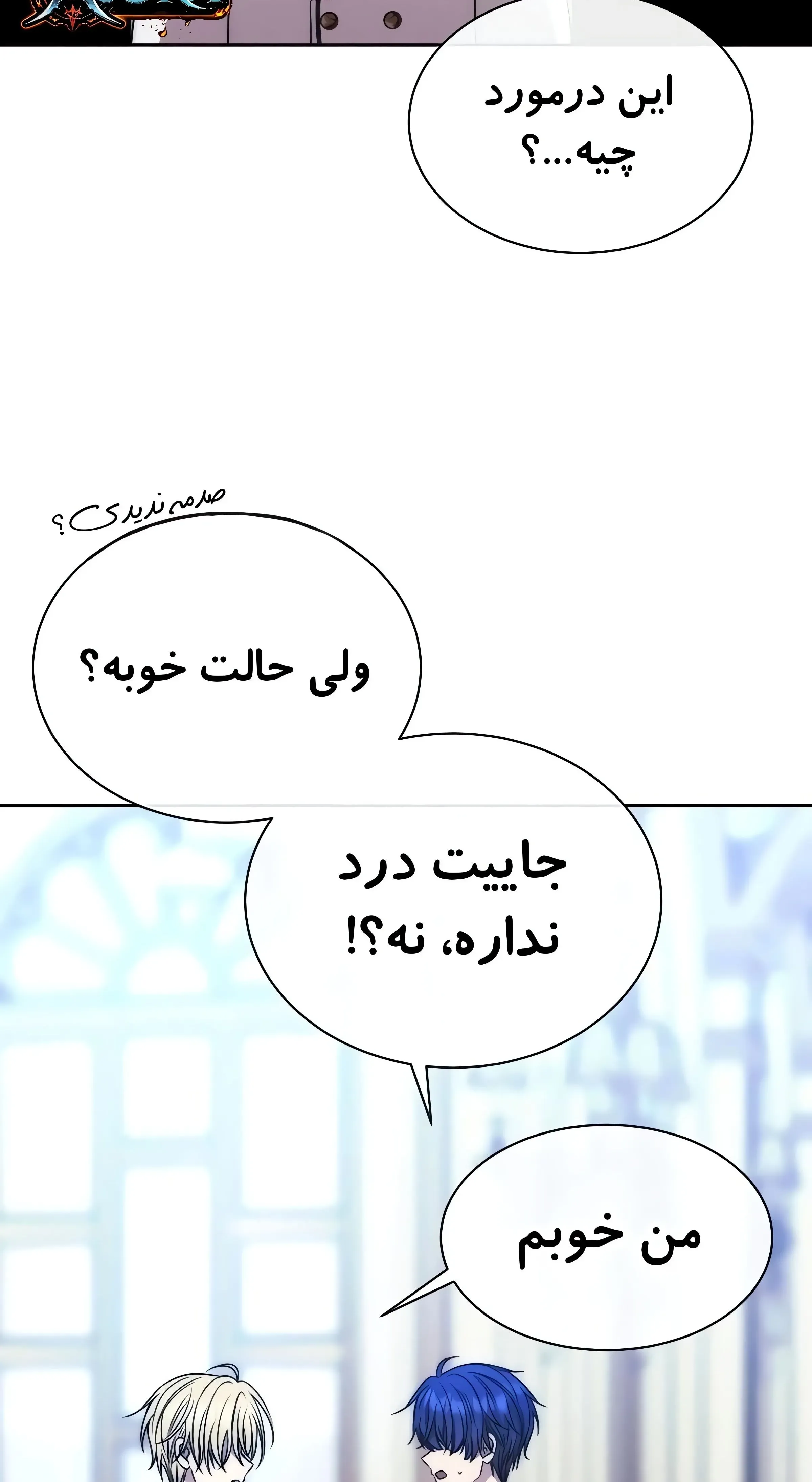 صفحه 42