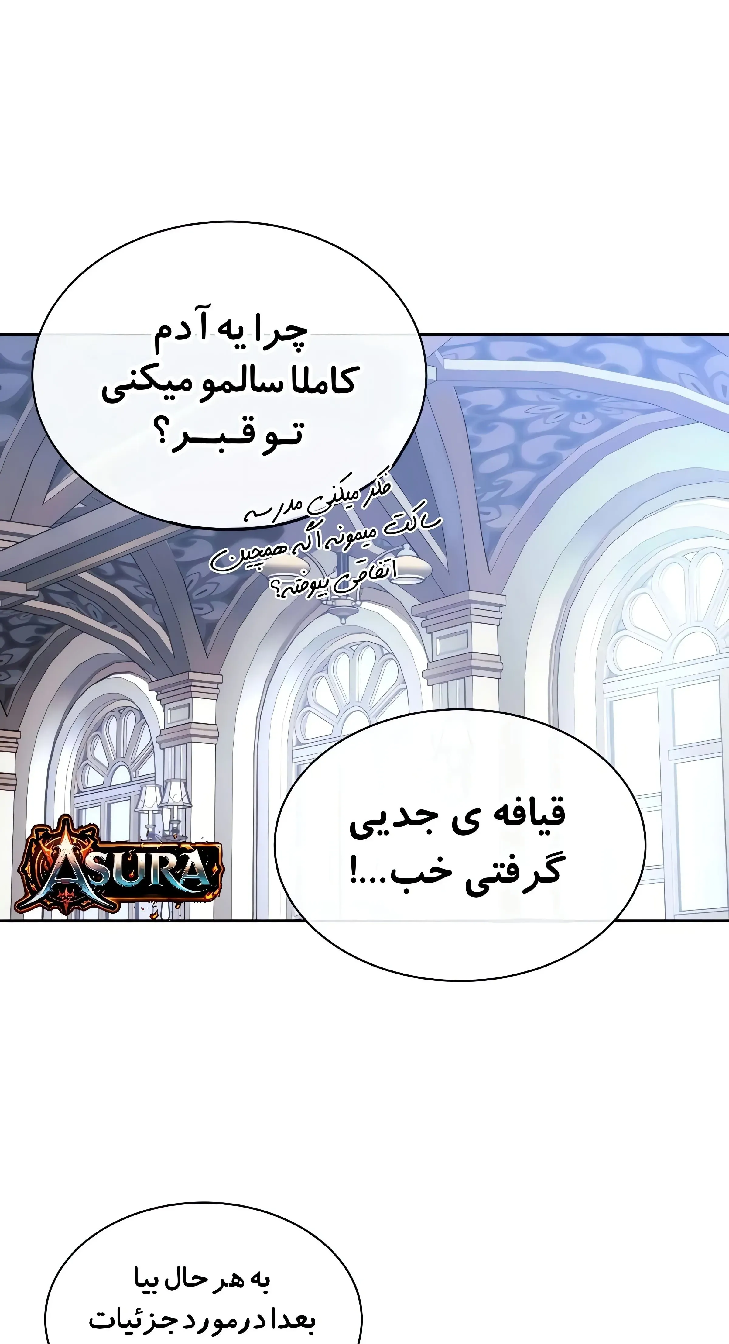 صفحه 46