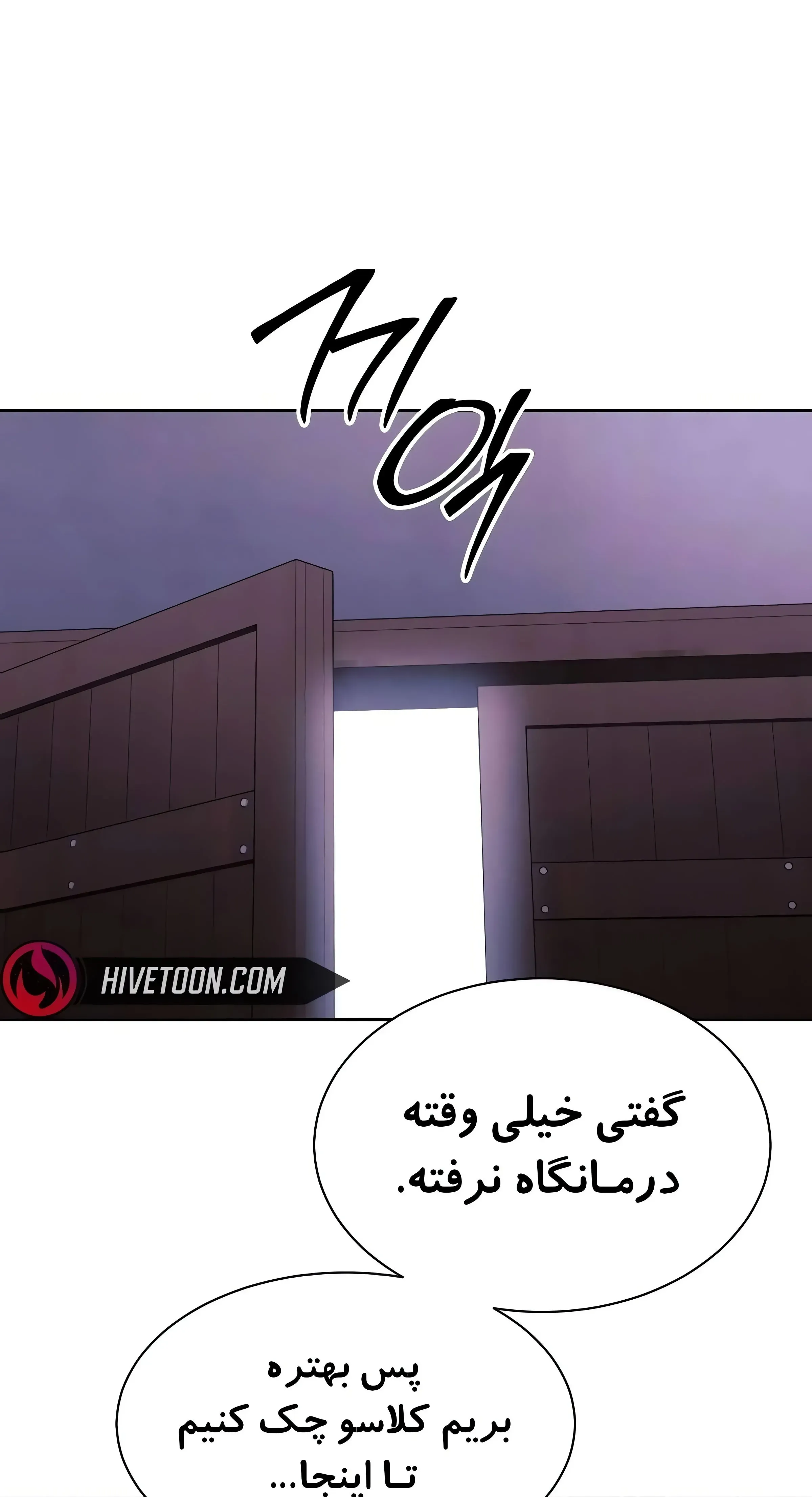 صفحه 50