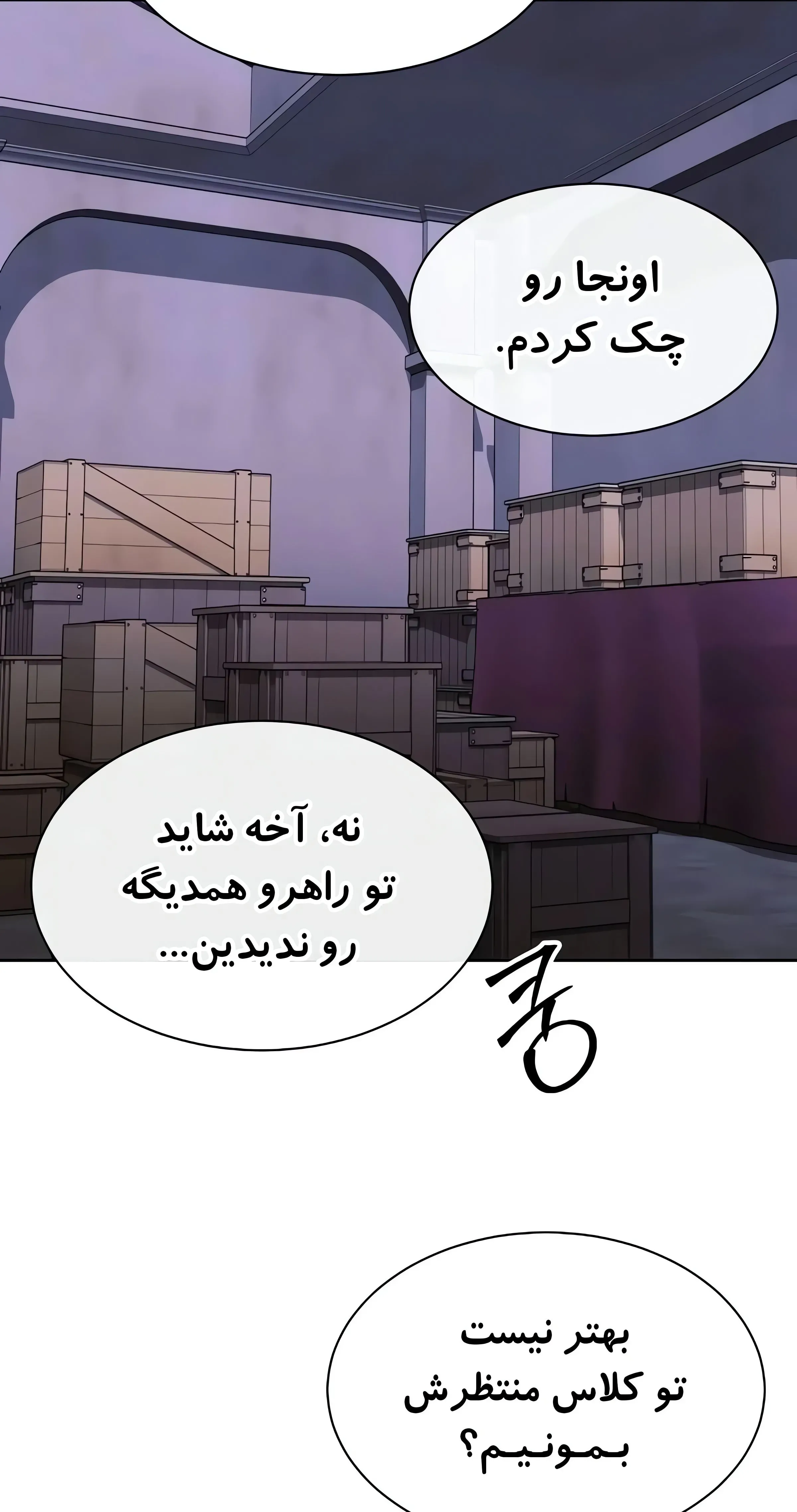 صفحه 51