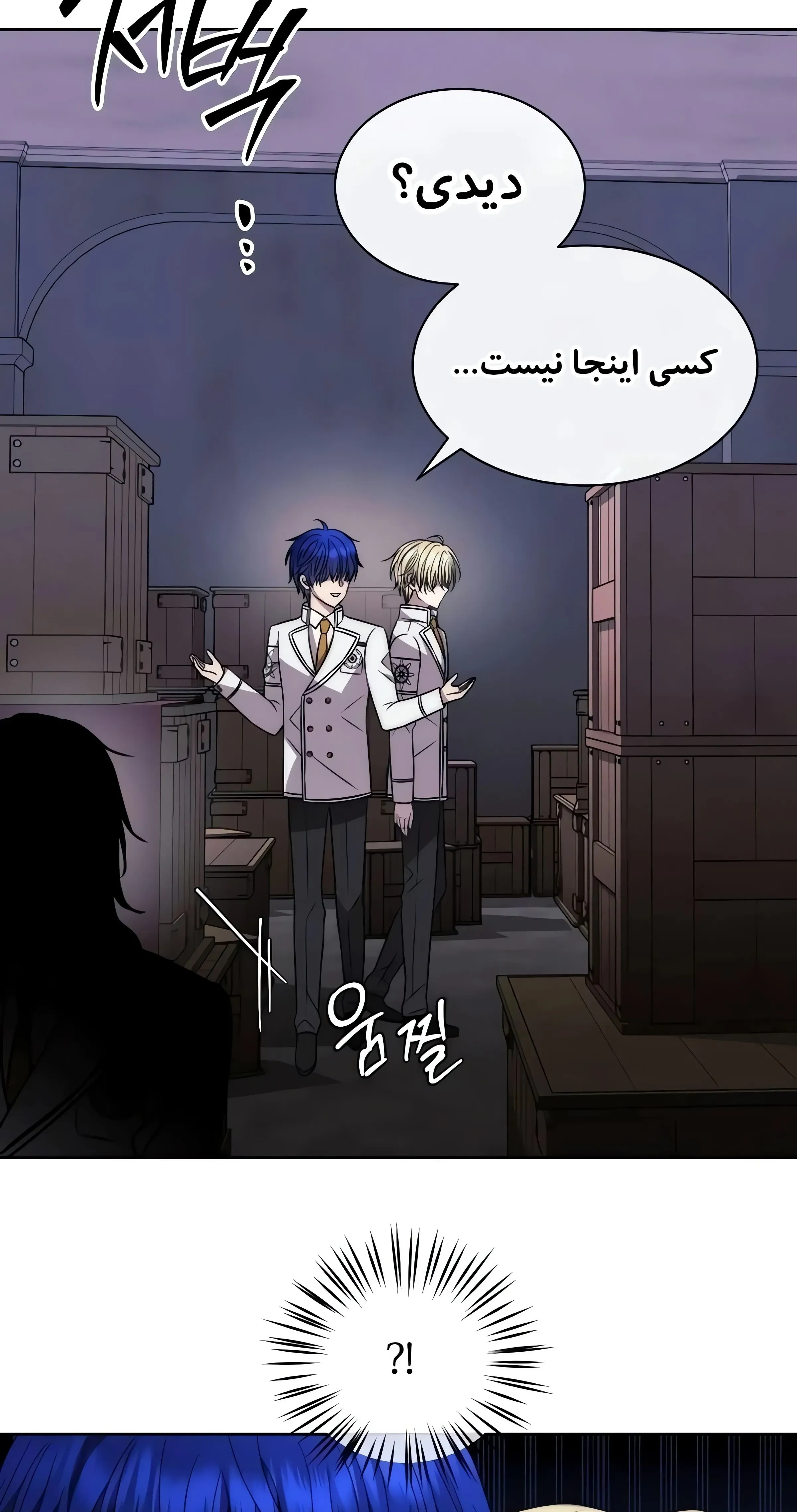 صفحه 53