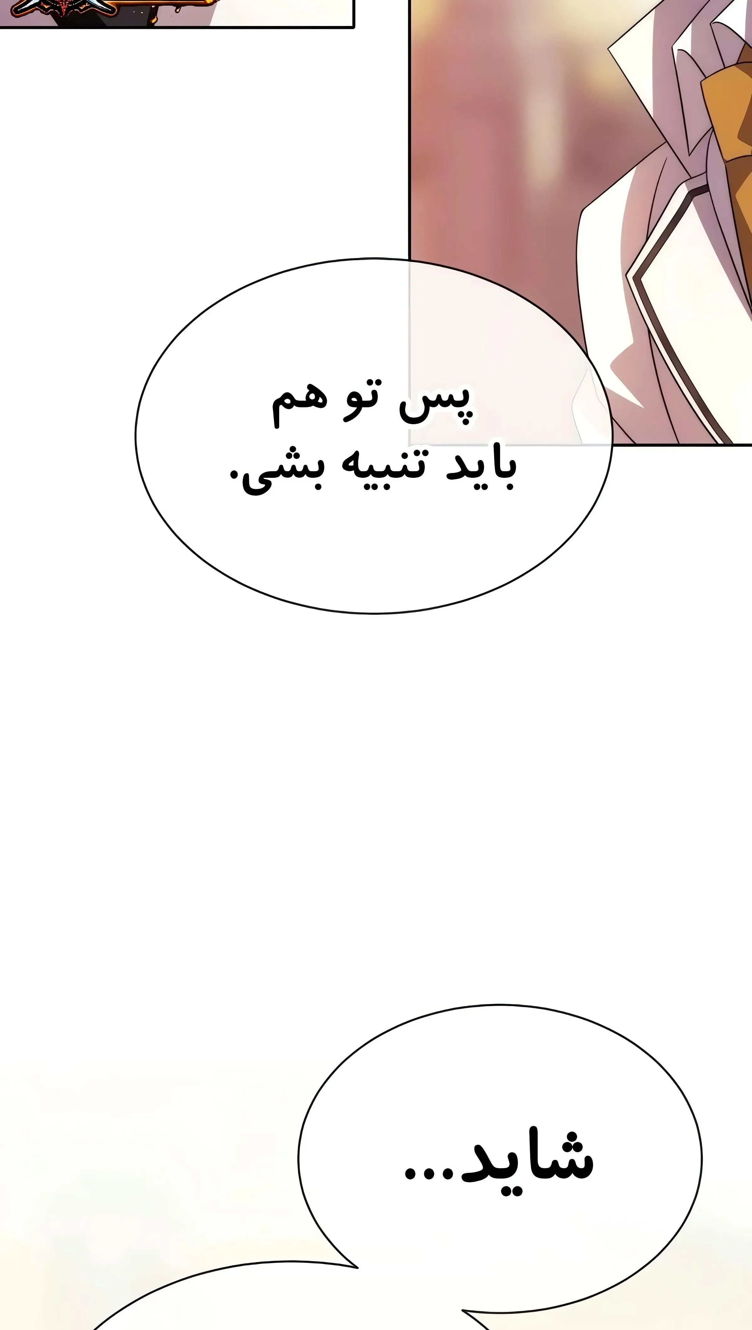 صفحه 4