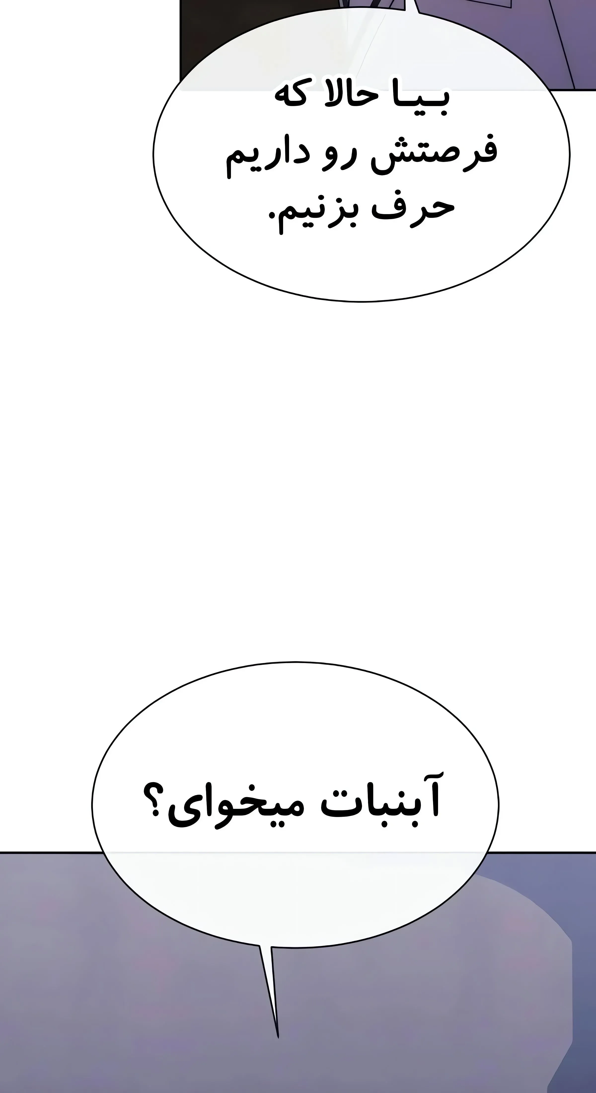 صفحه 60