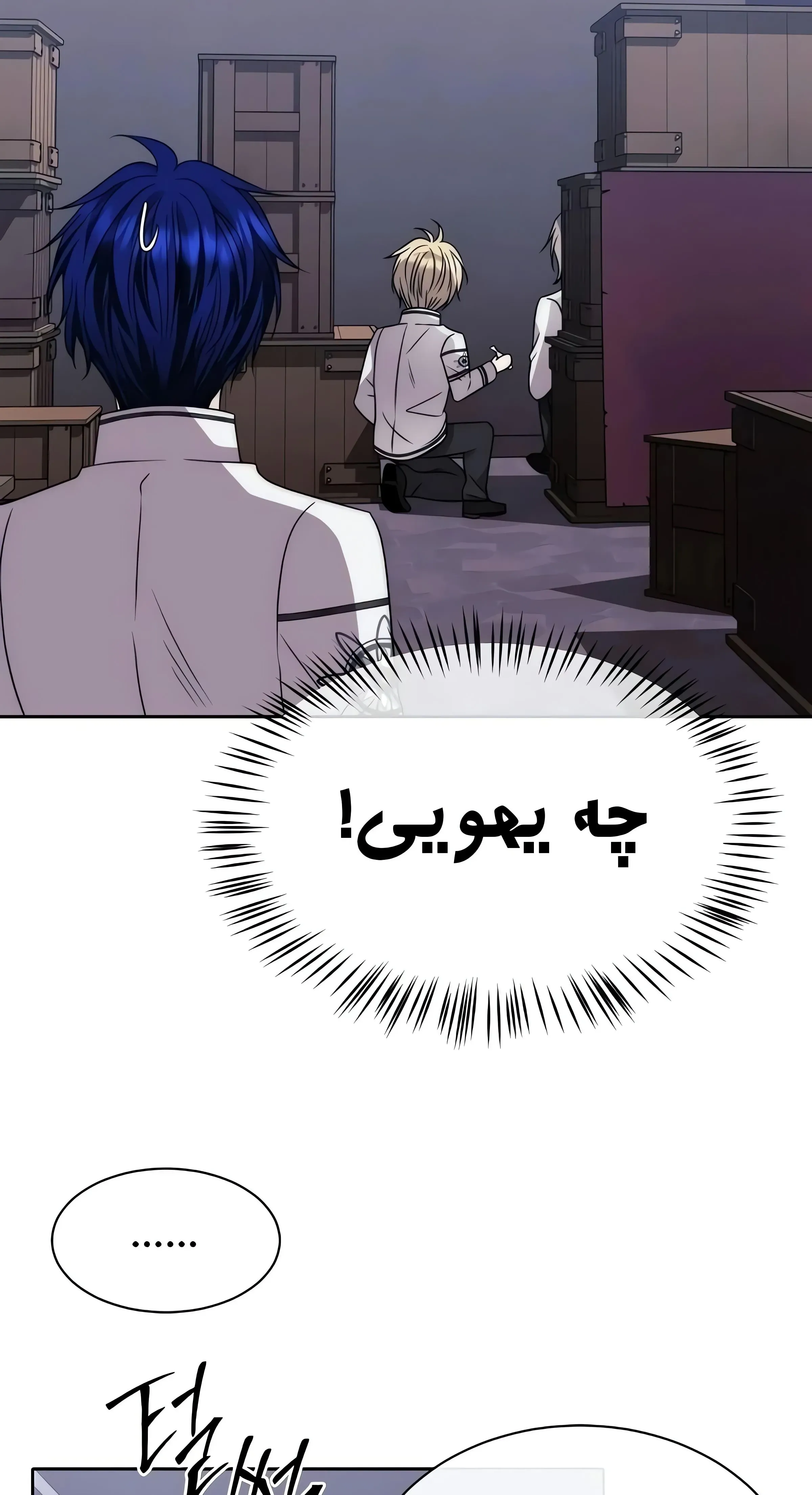 صفحه 61
