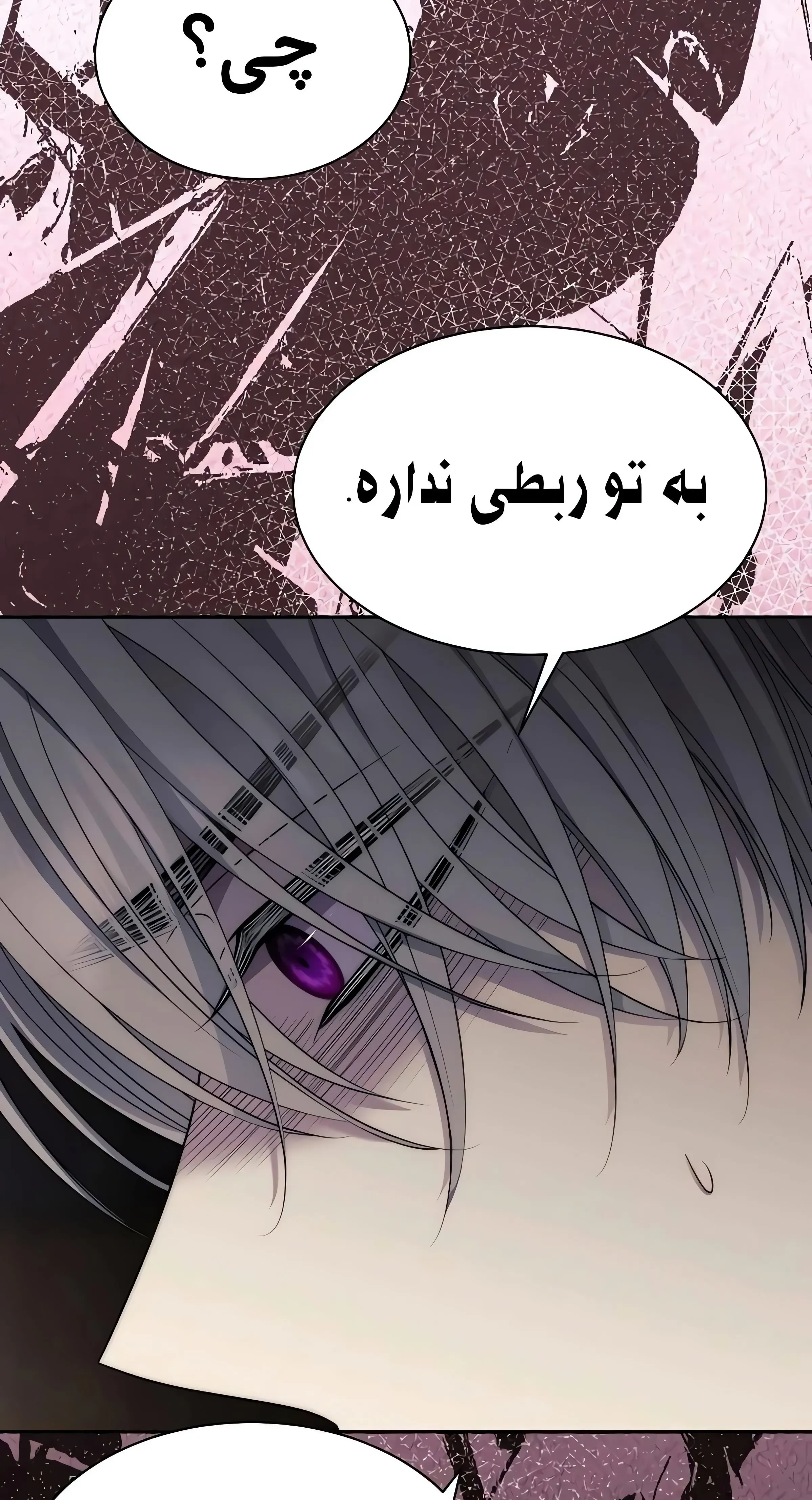 صفحه 66