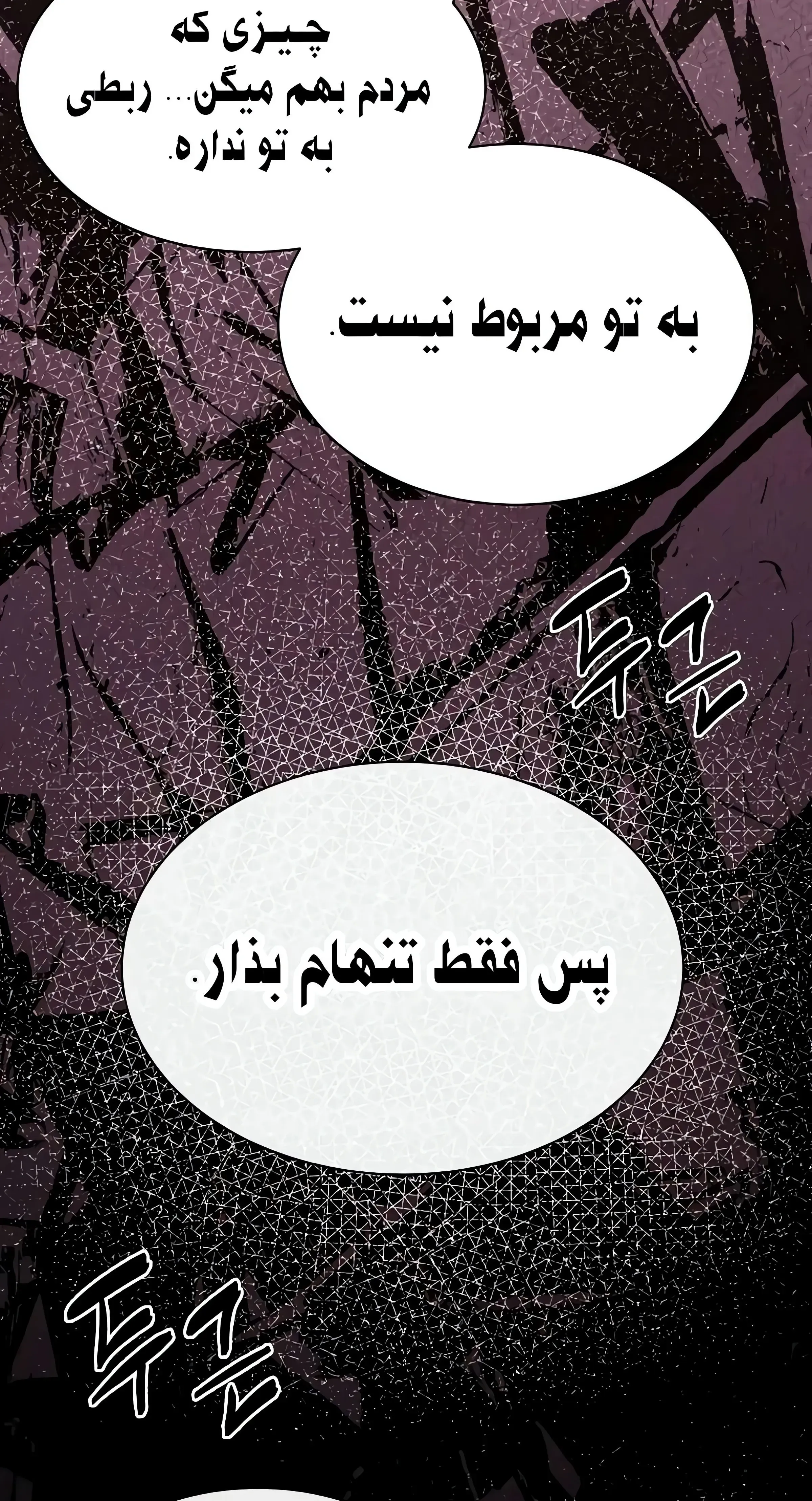 صفحه 67