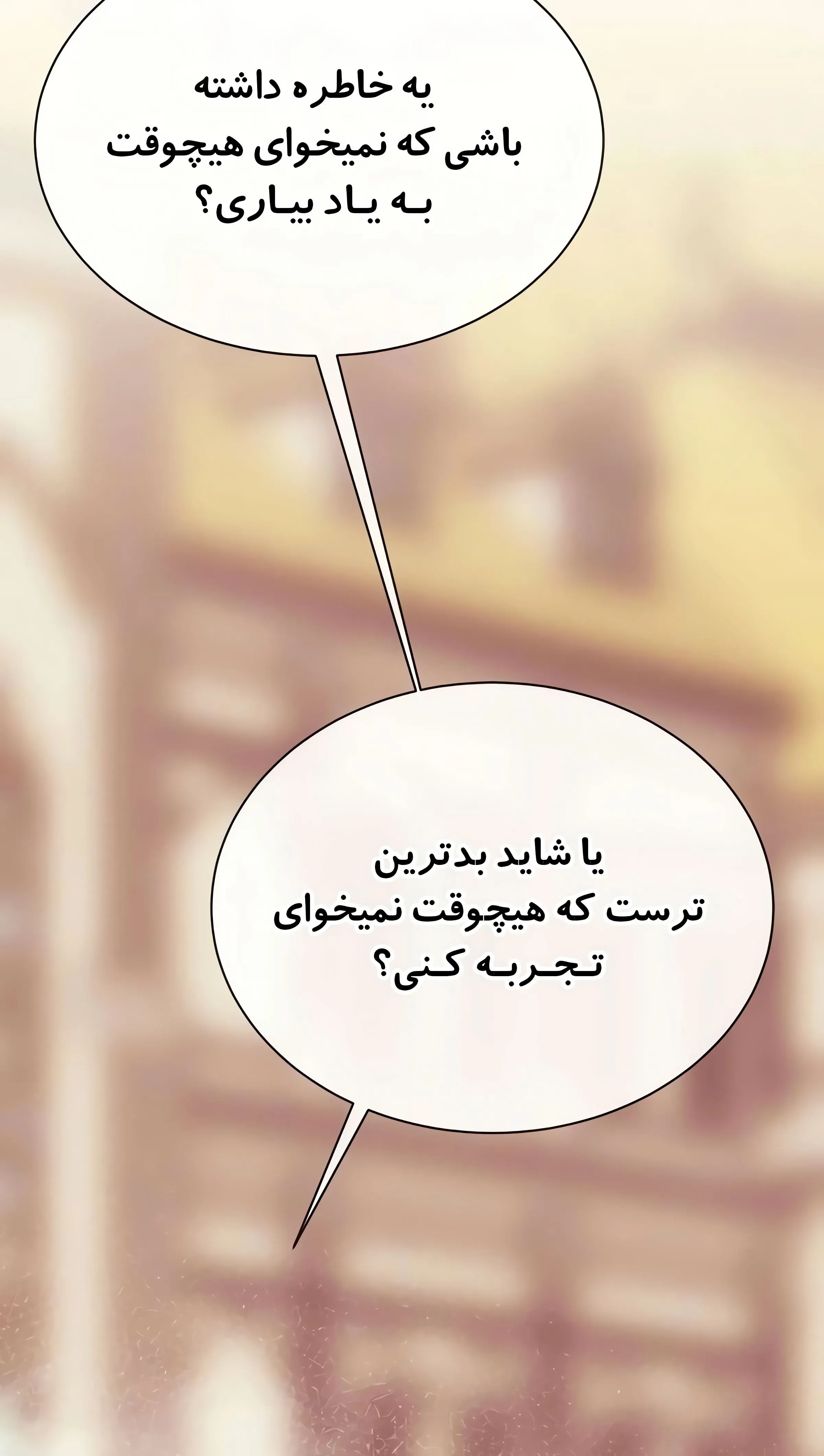 صفحه 5