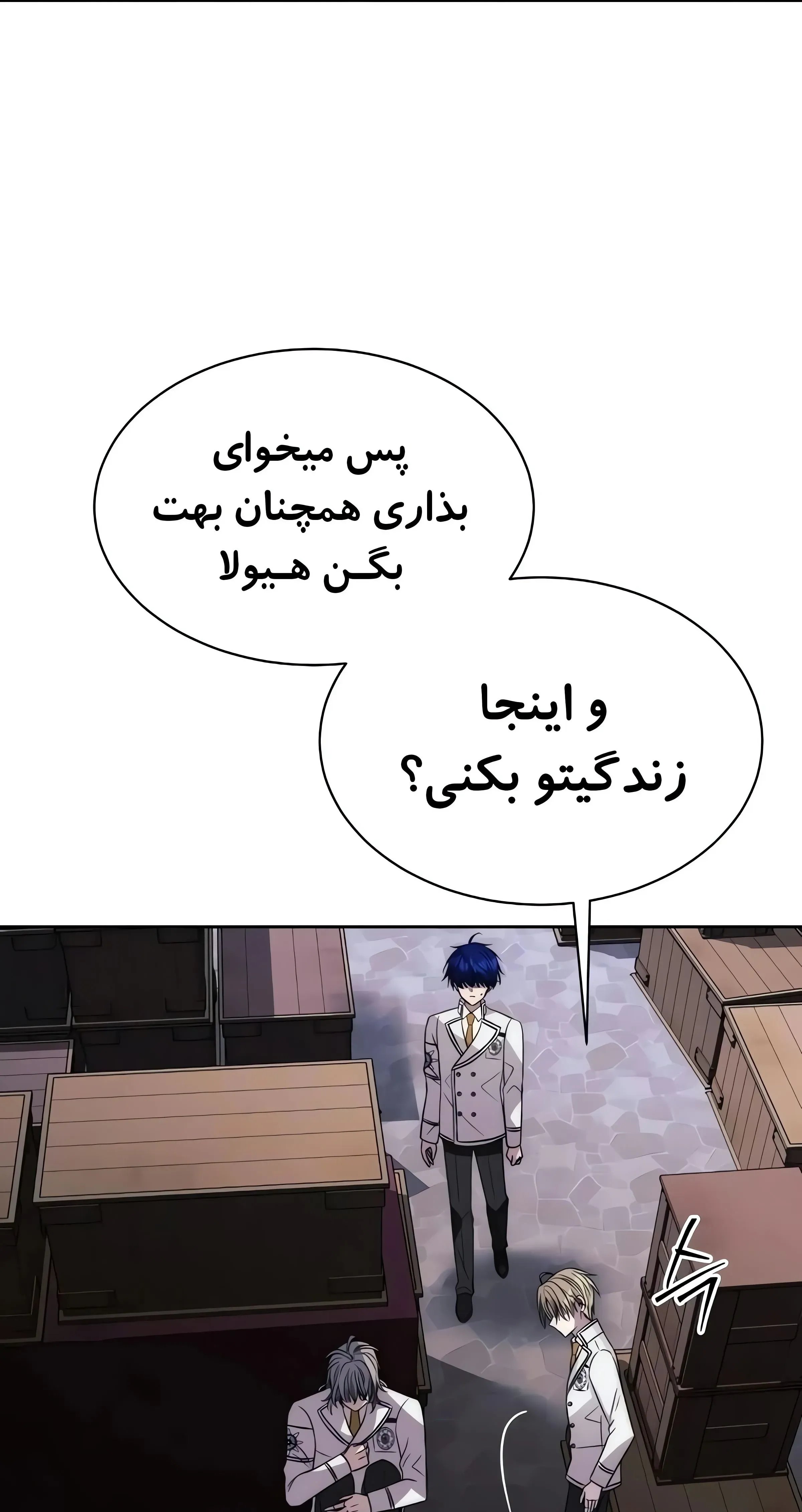 صفحه 71