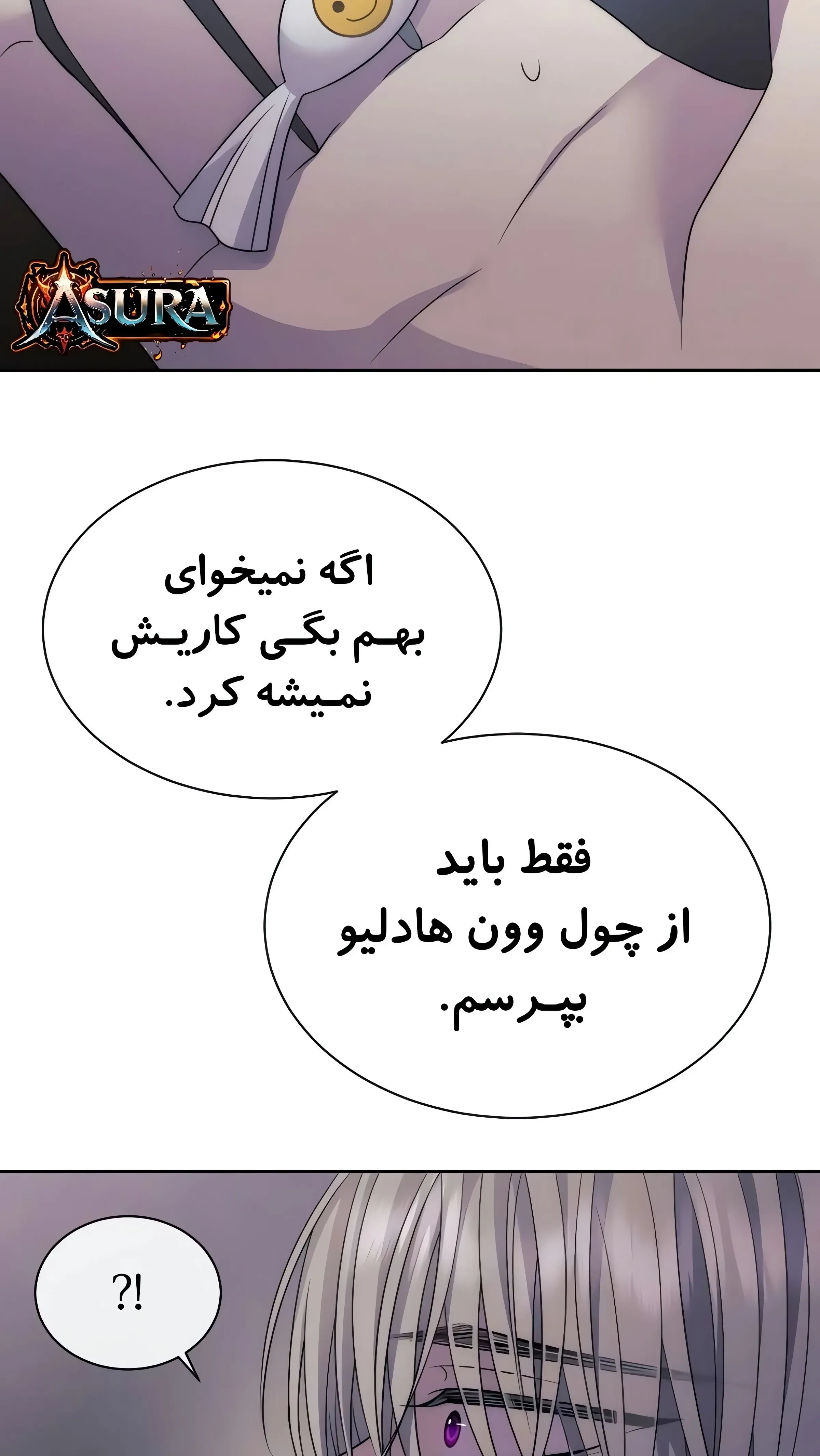 صفحه 79