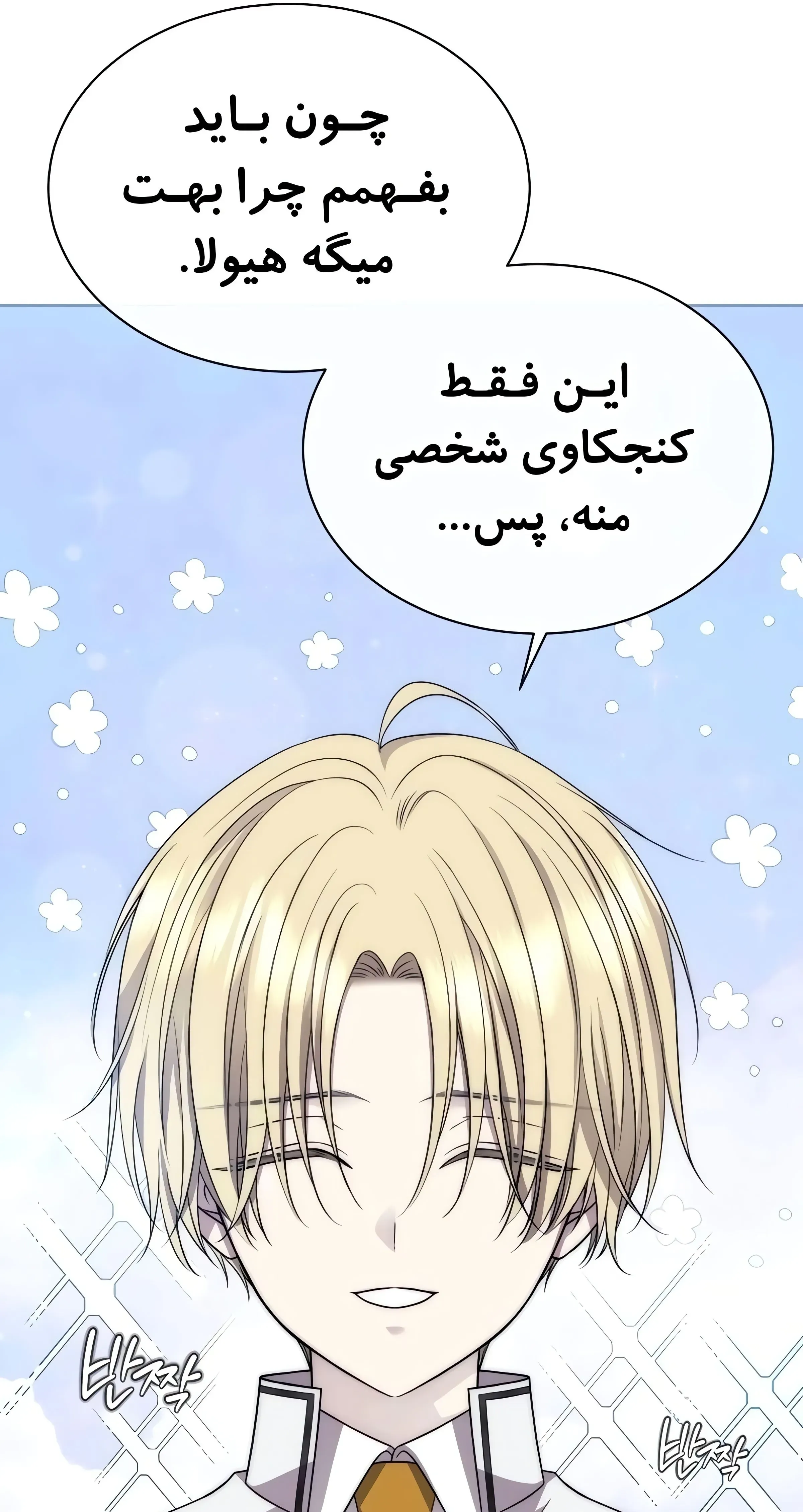 صفحه 81