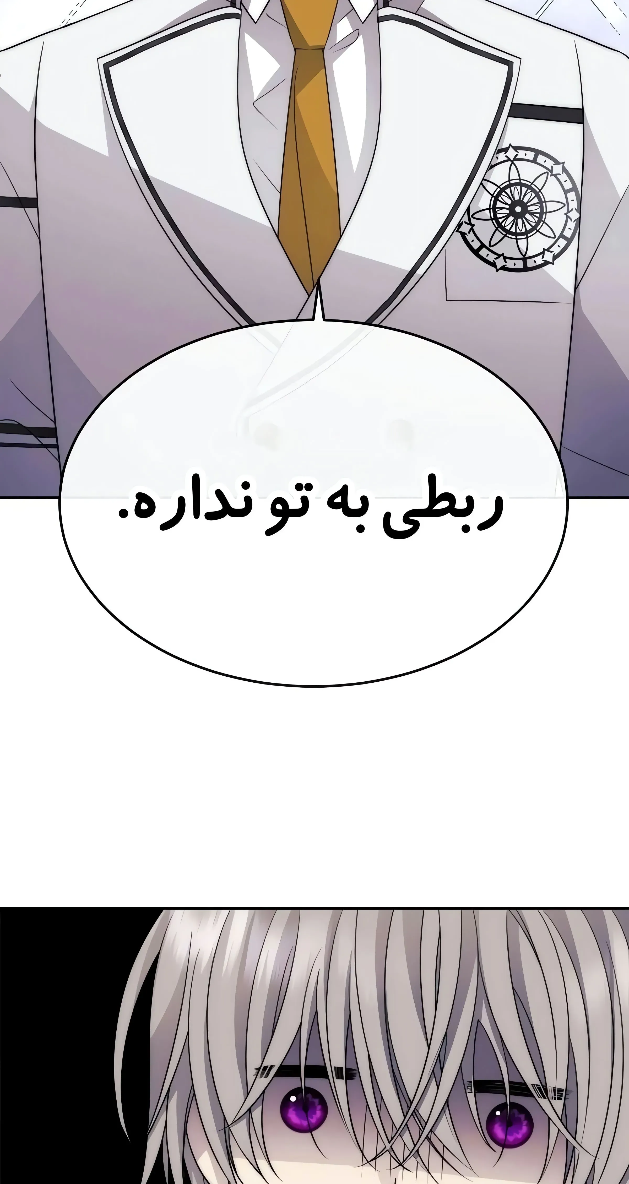 صفحه 82