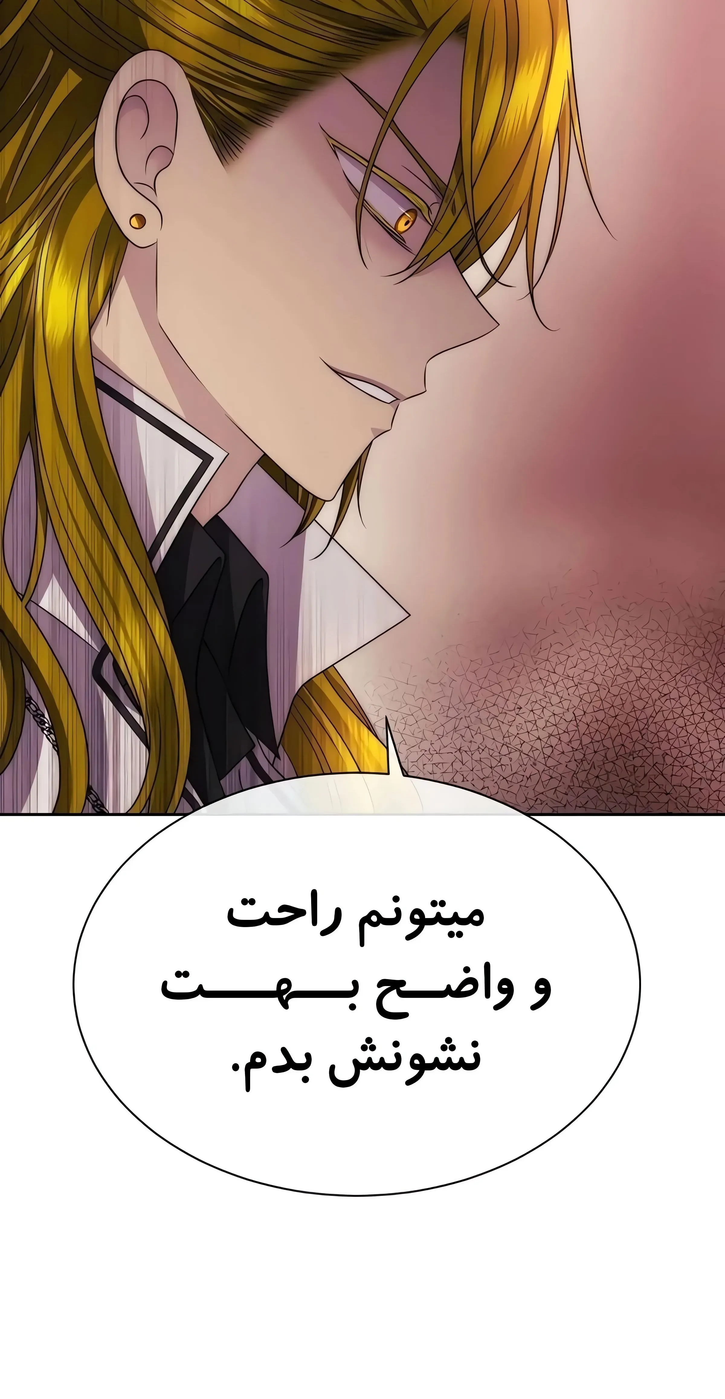 صفحه 7