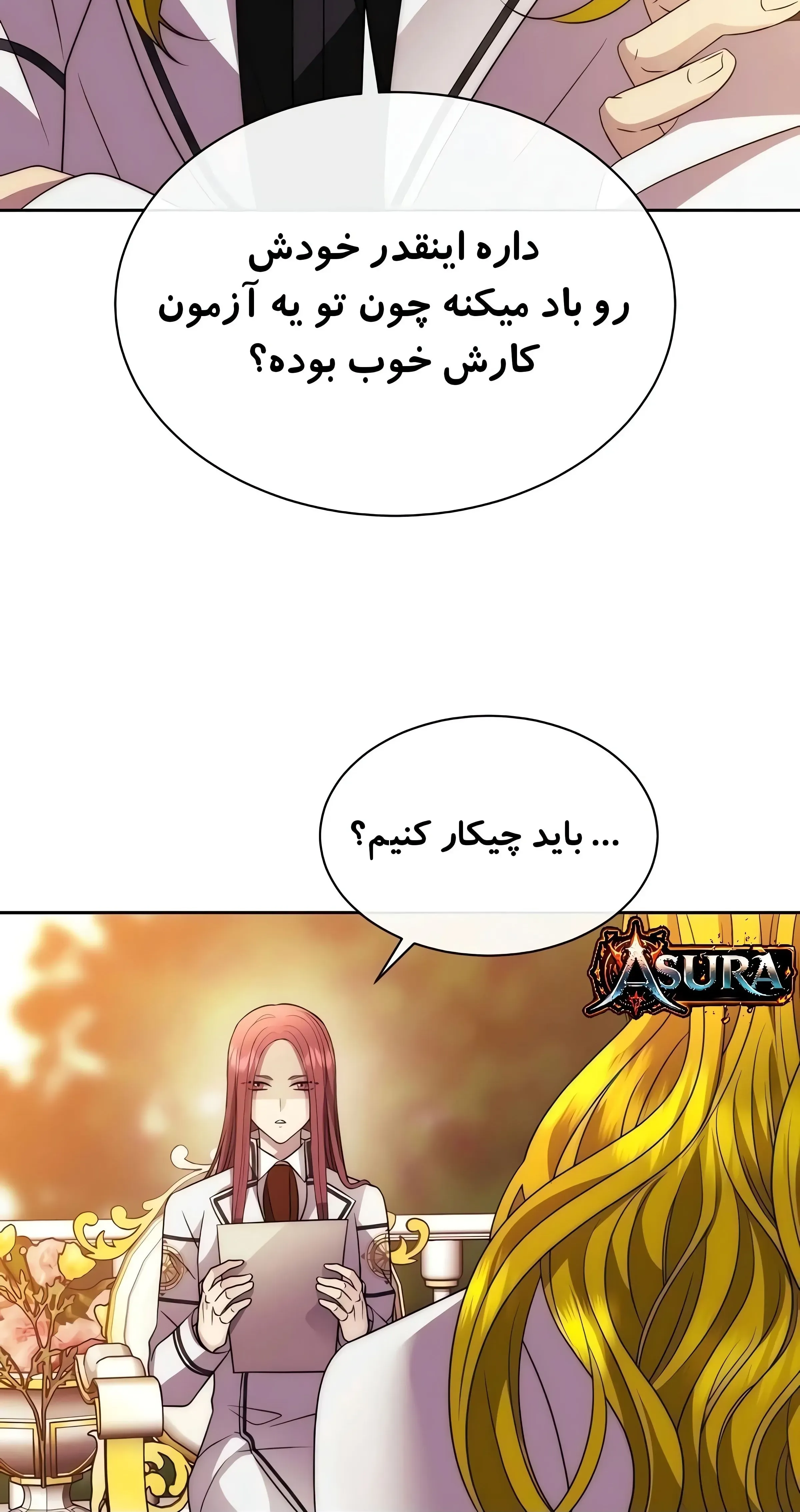 صفحه 90