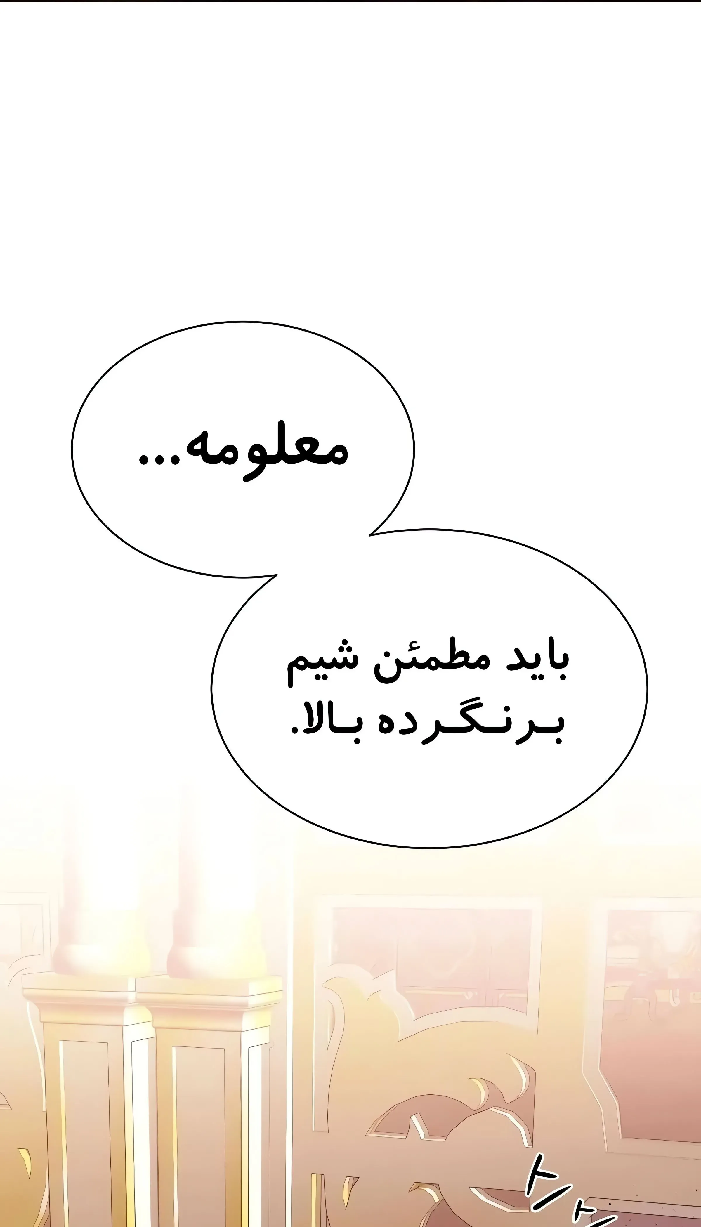 صفحه 91
