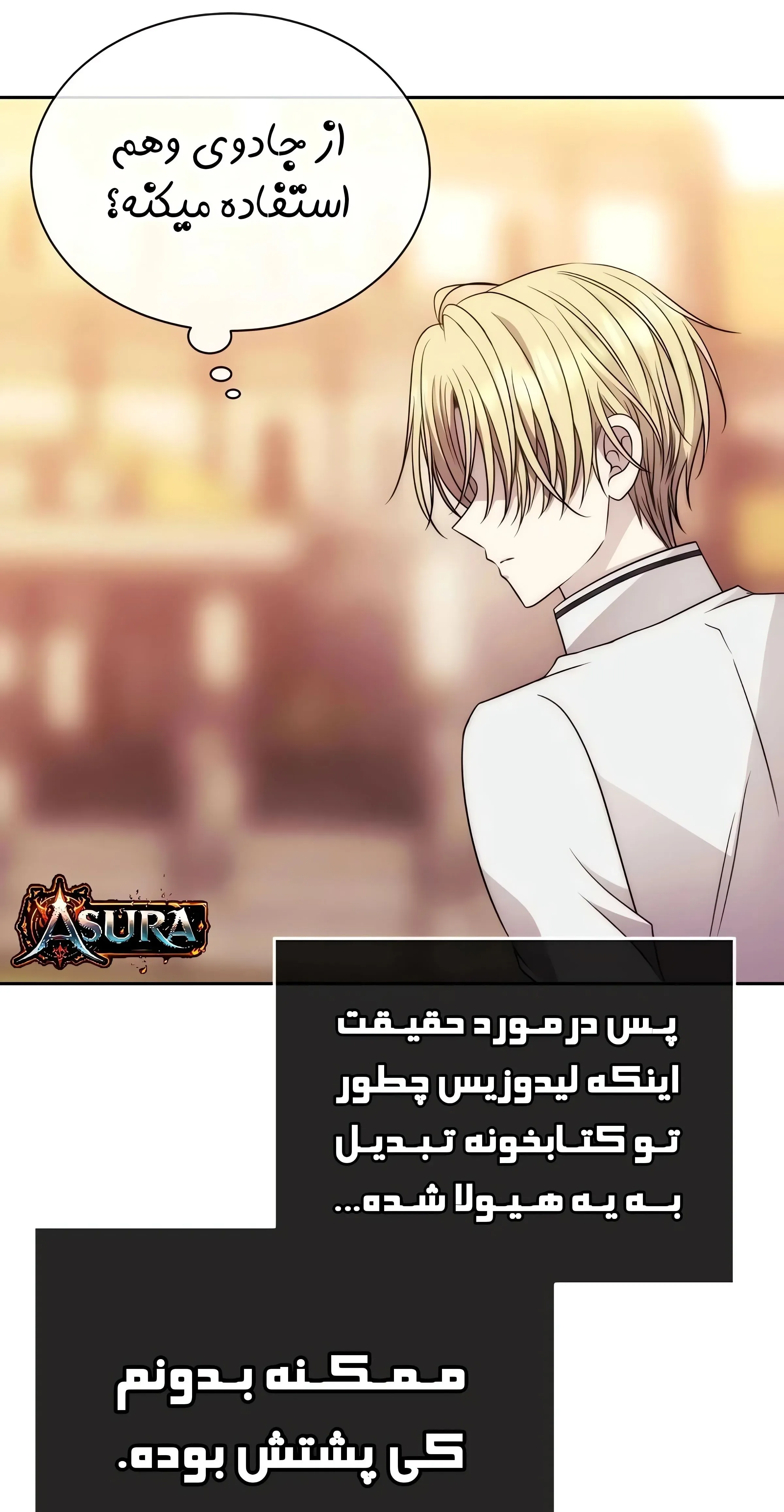 صفحه 8