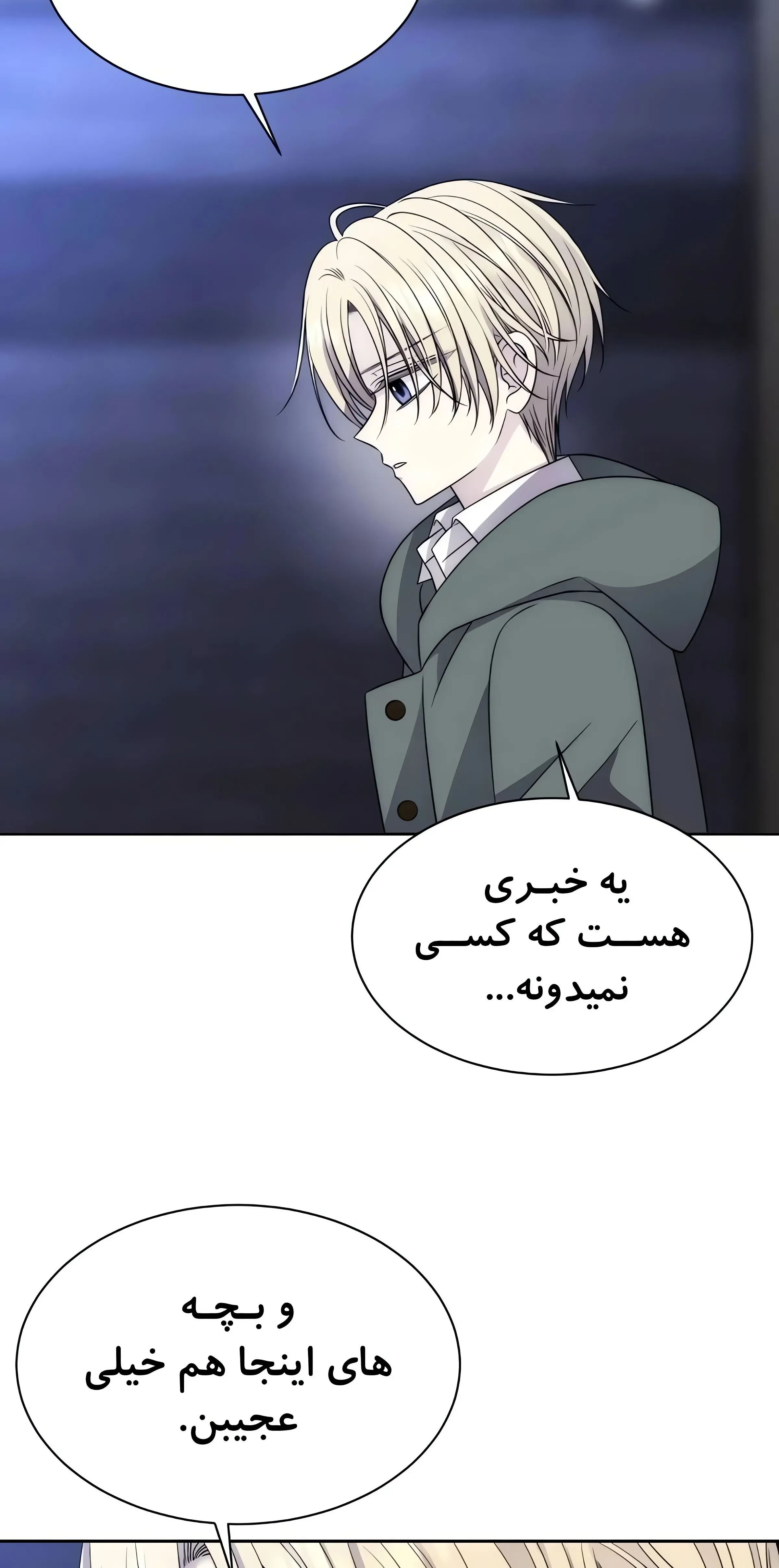 صفحه 9