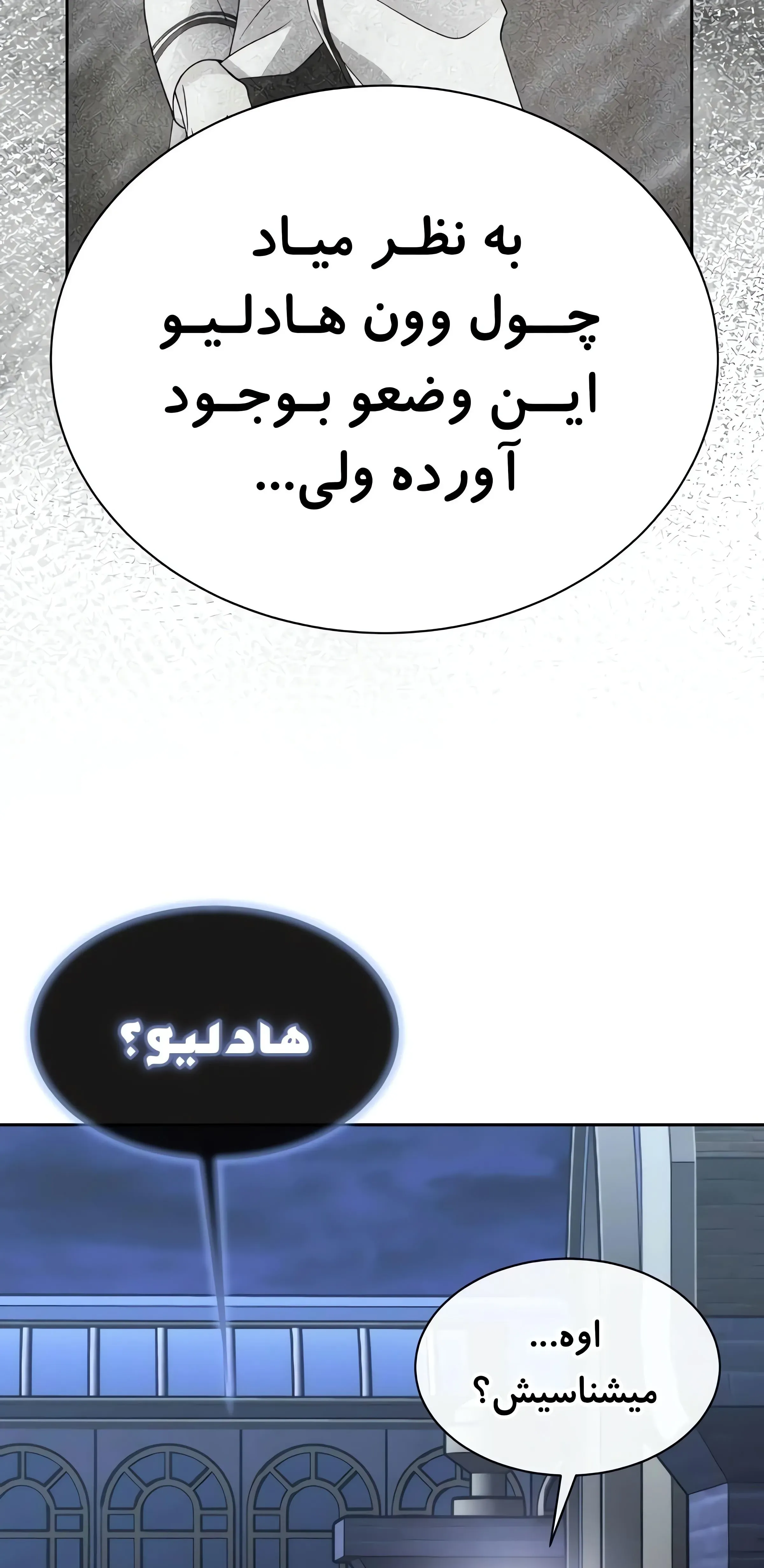 صفحه 12