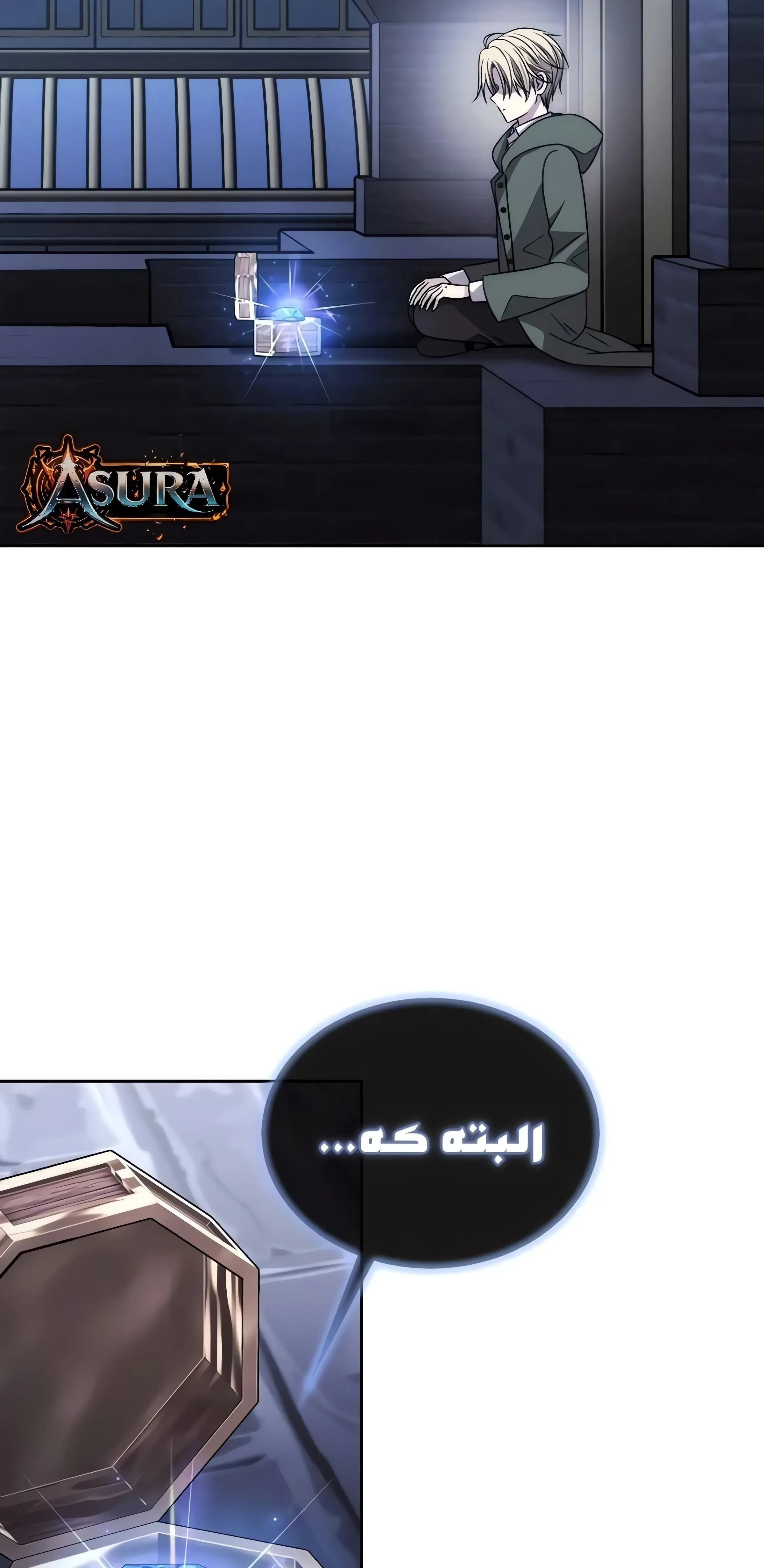 صفحه 13