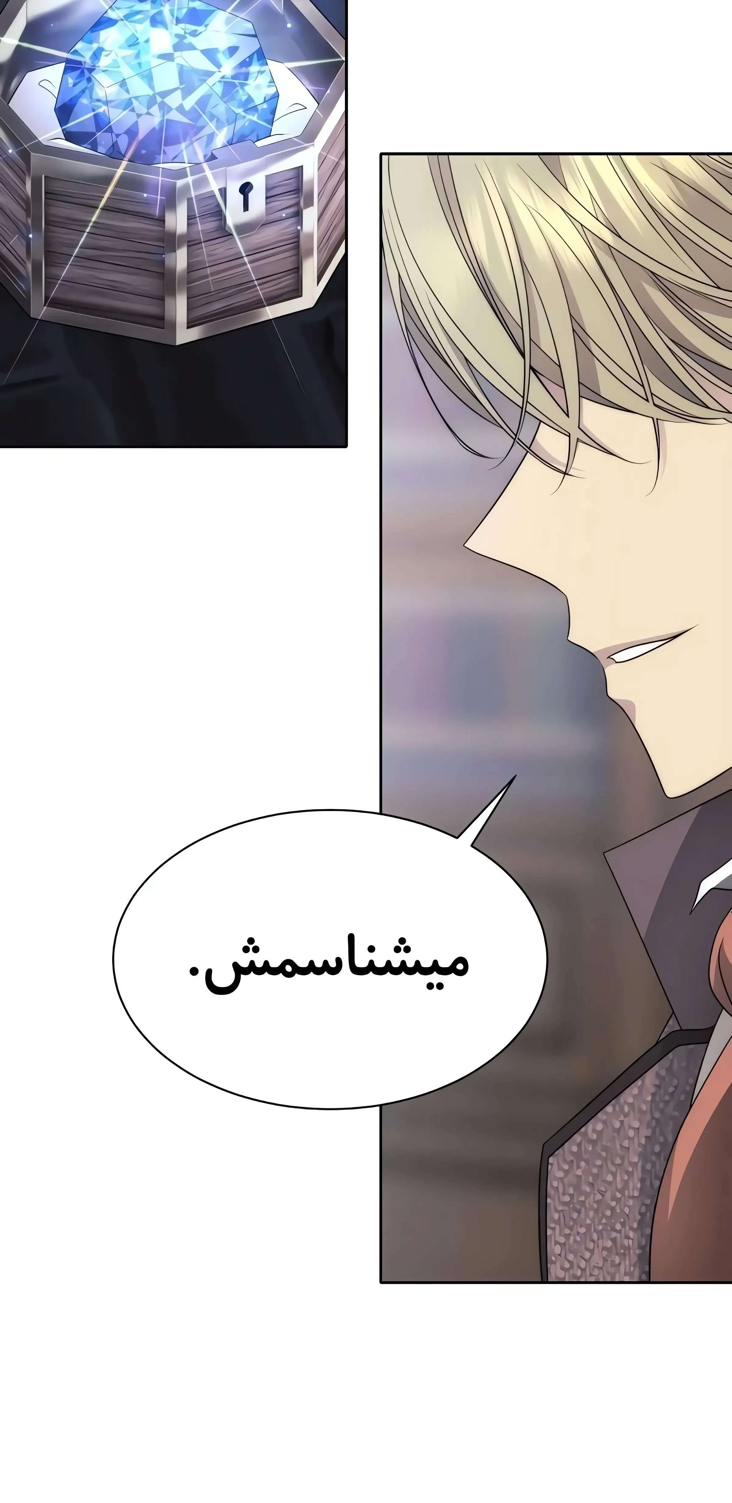 صفحه 14