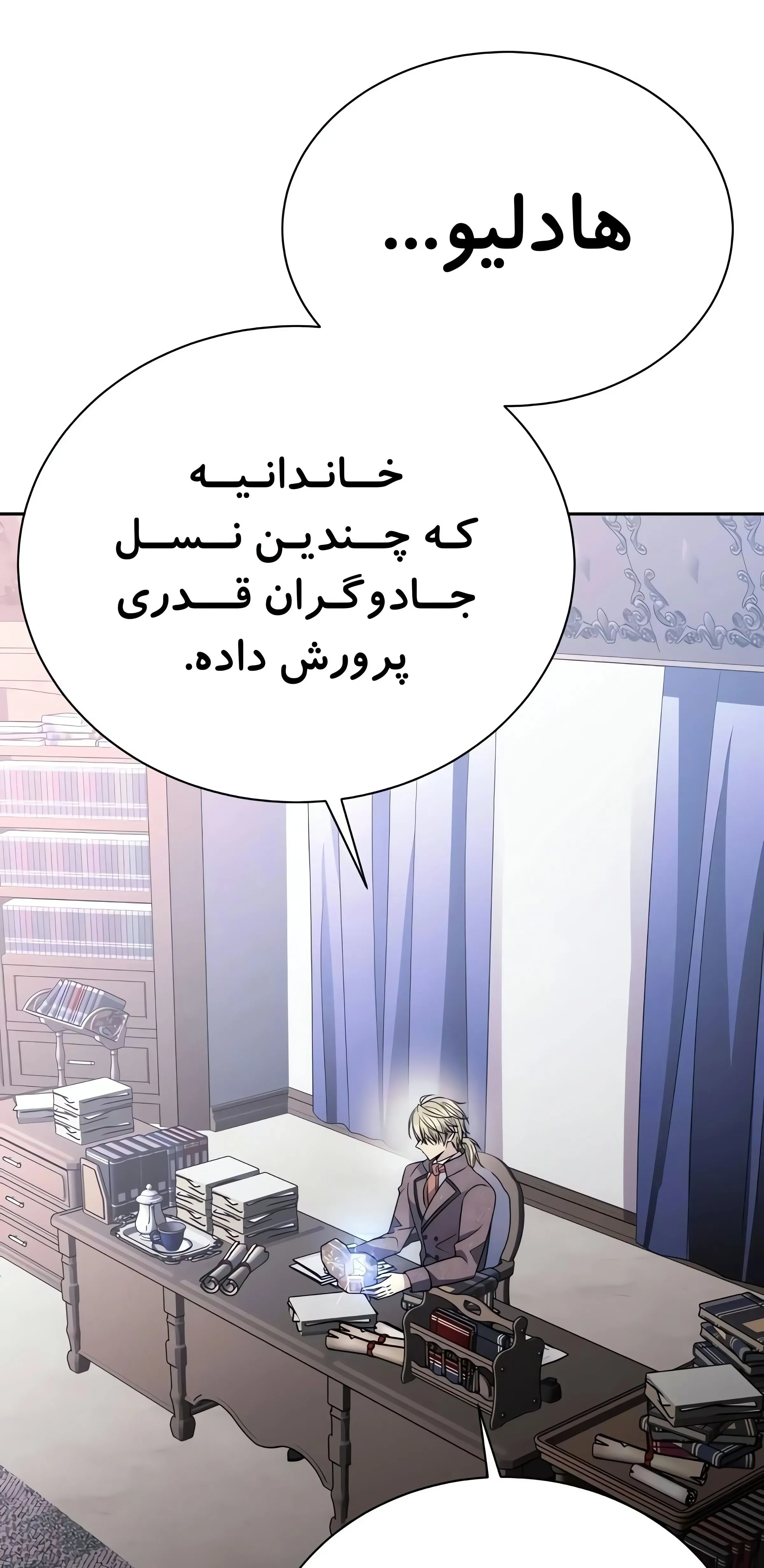 صفحه 15