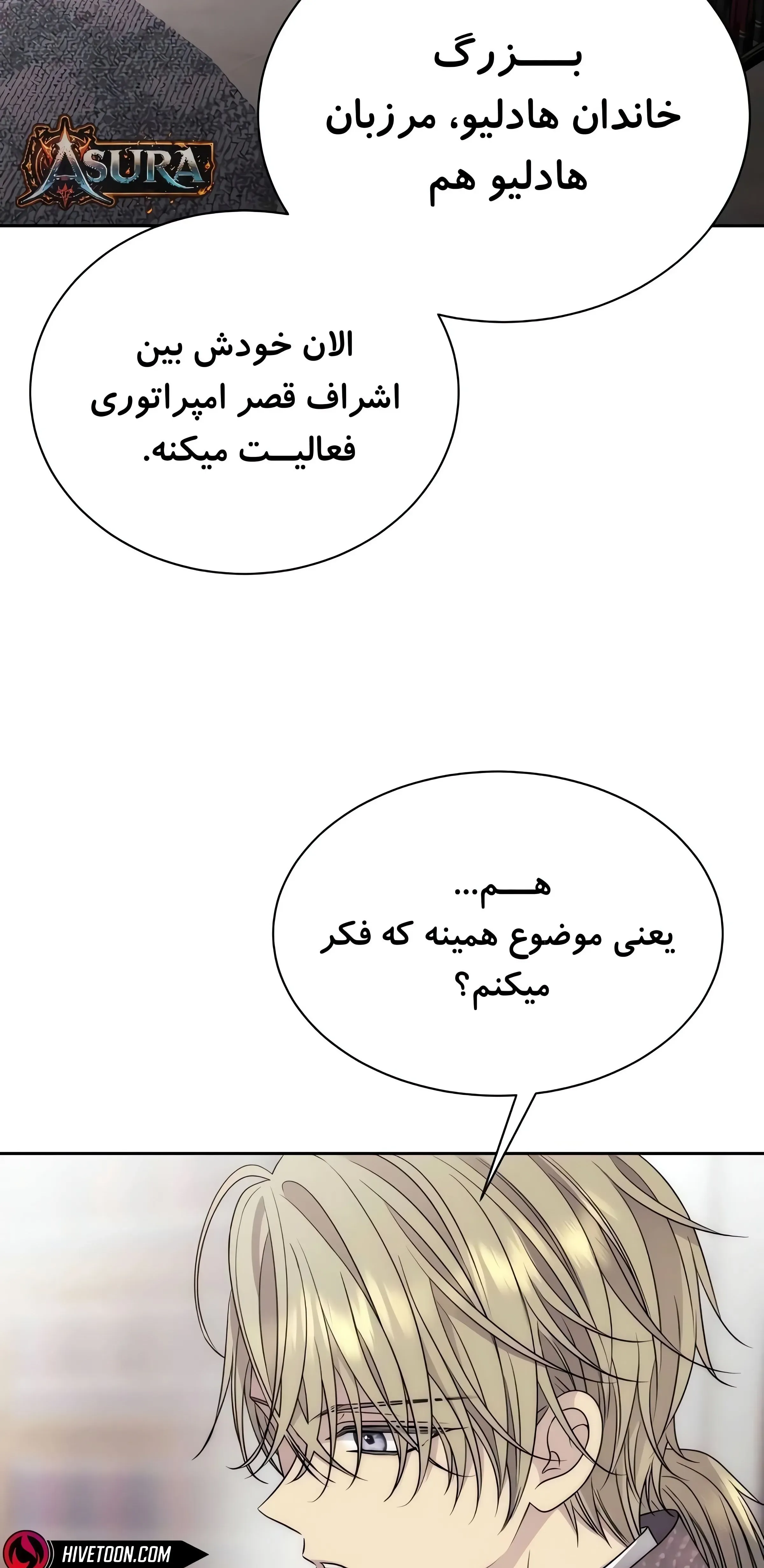 صفحه 16