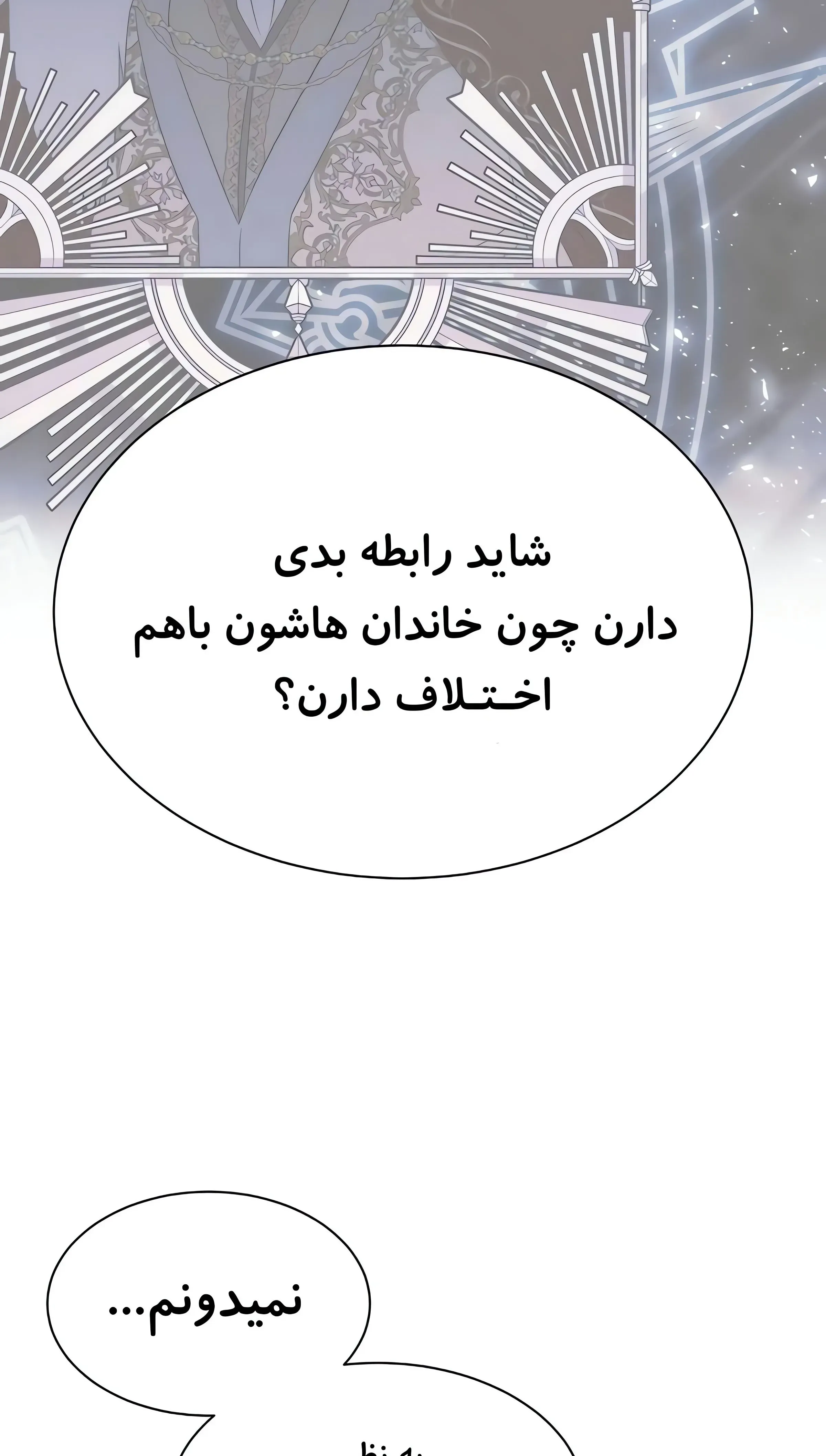 صفحه 19