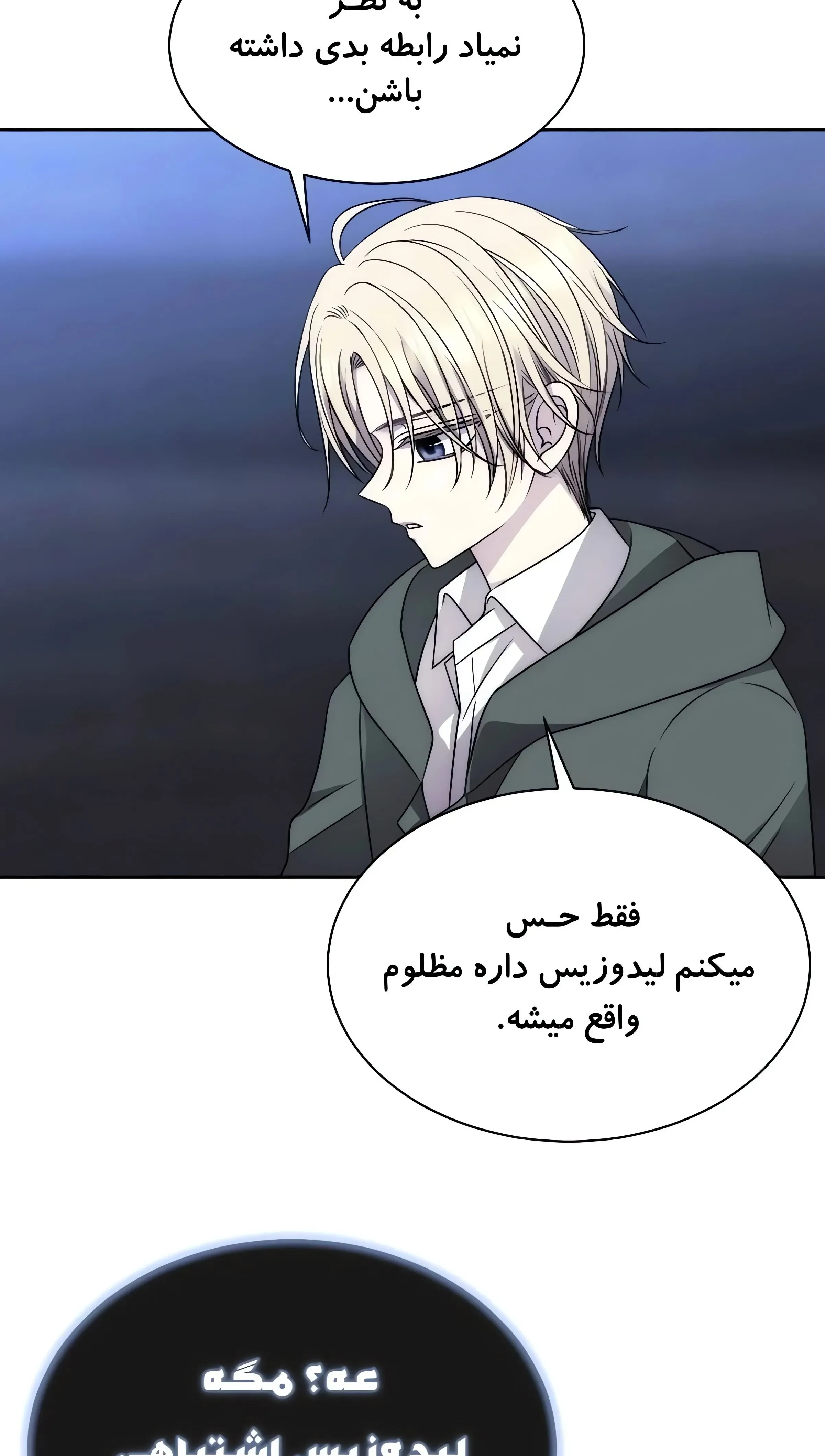 صفحه 20