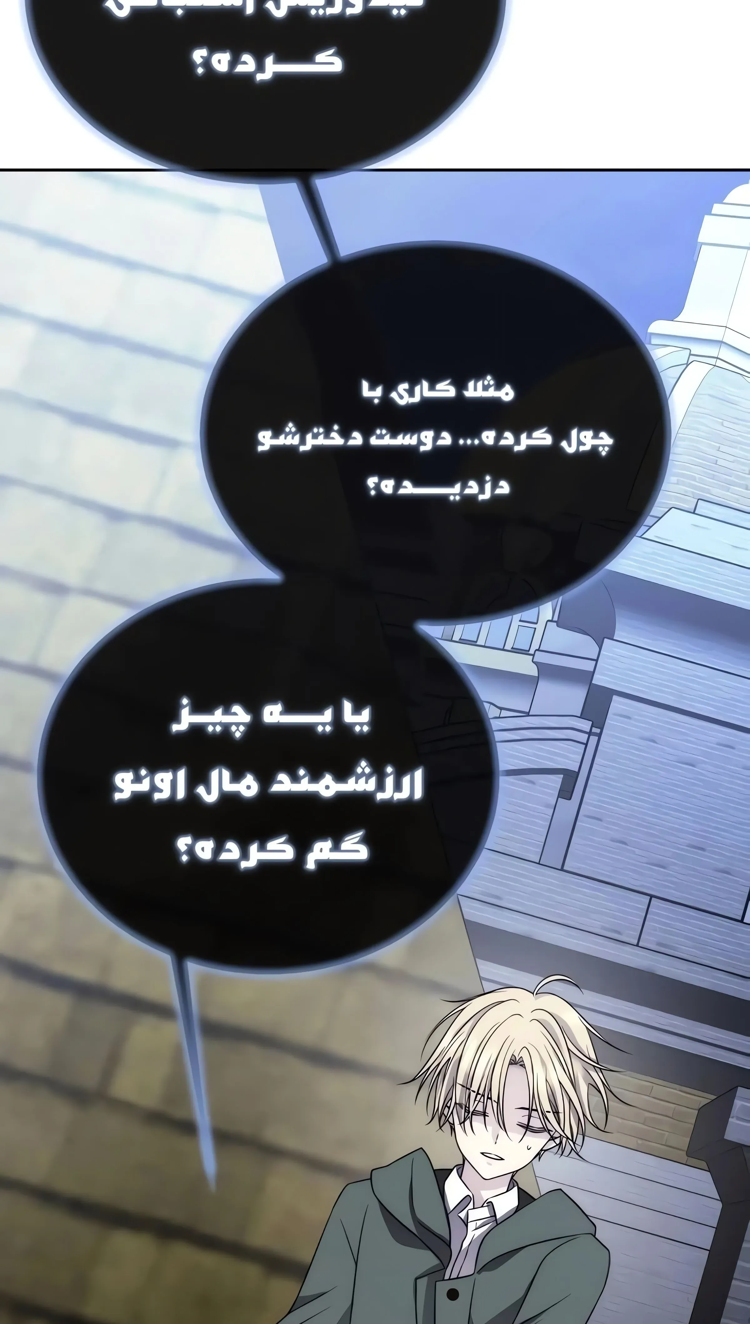 صفحه 21