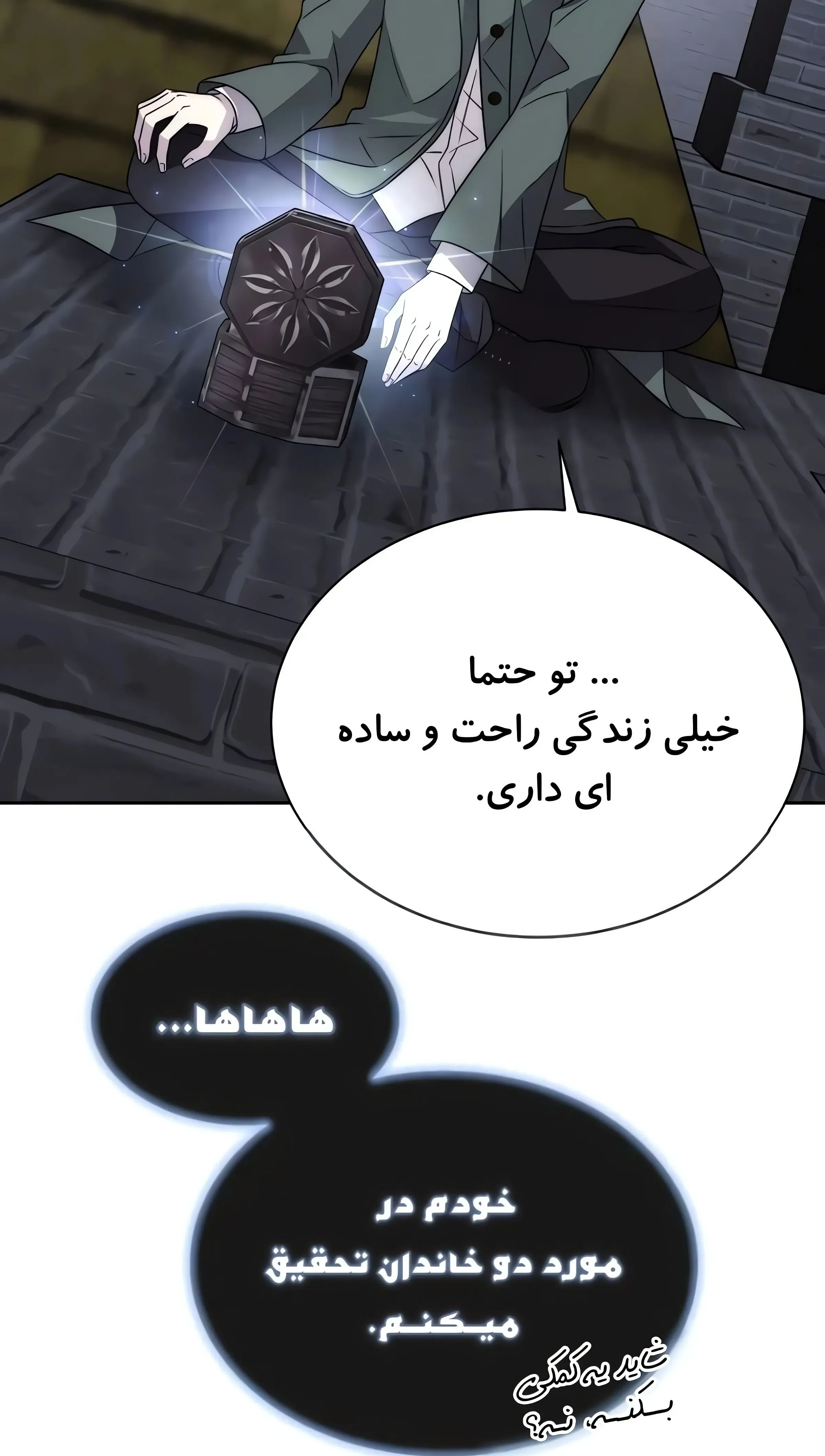 صفحه 22