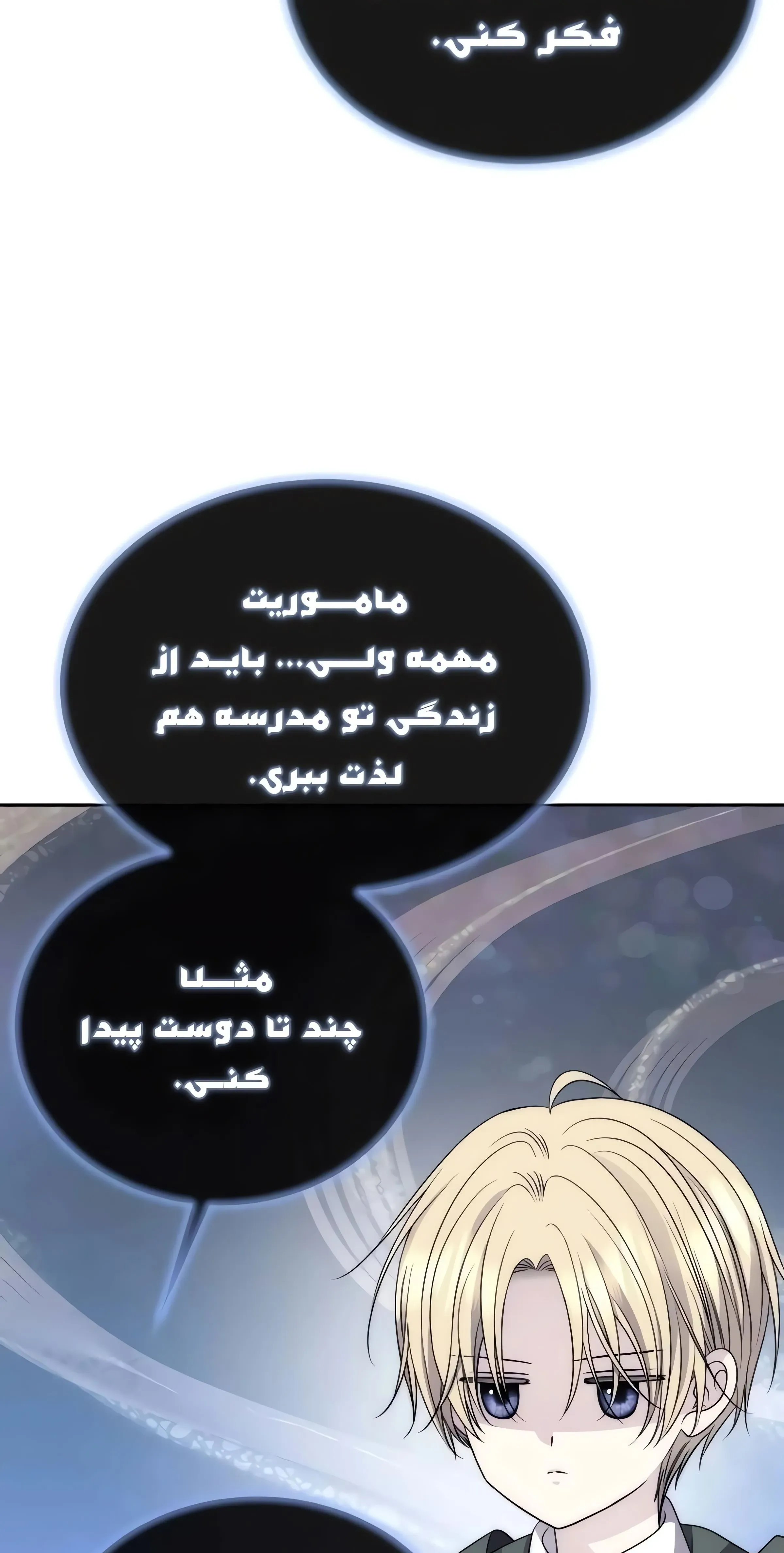 صفحه 24