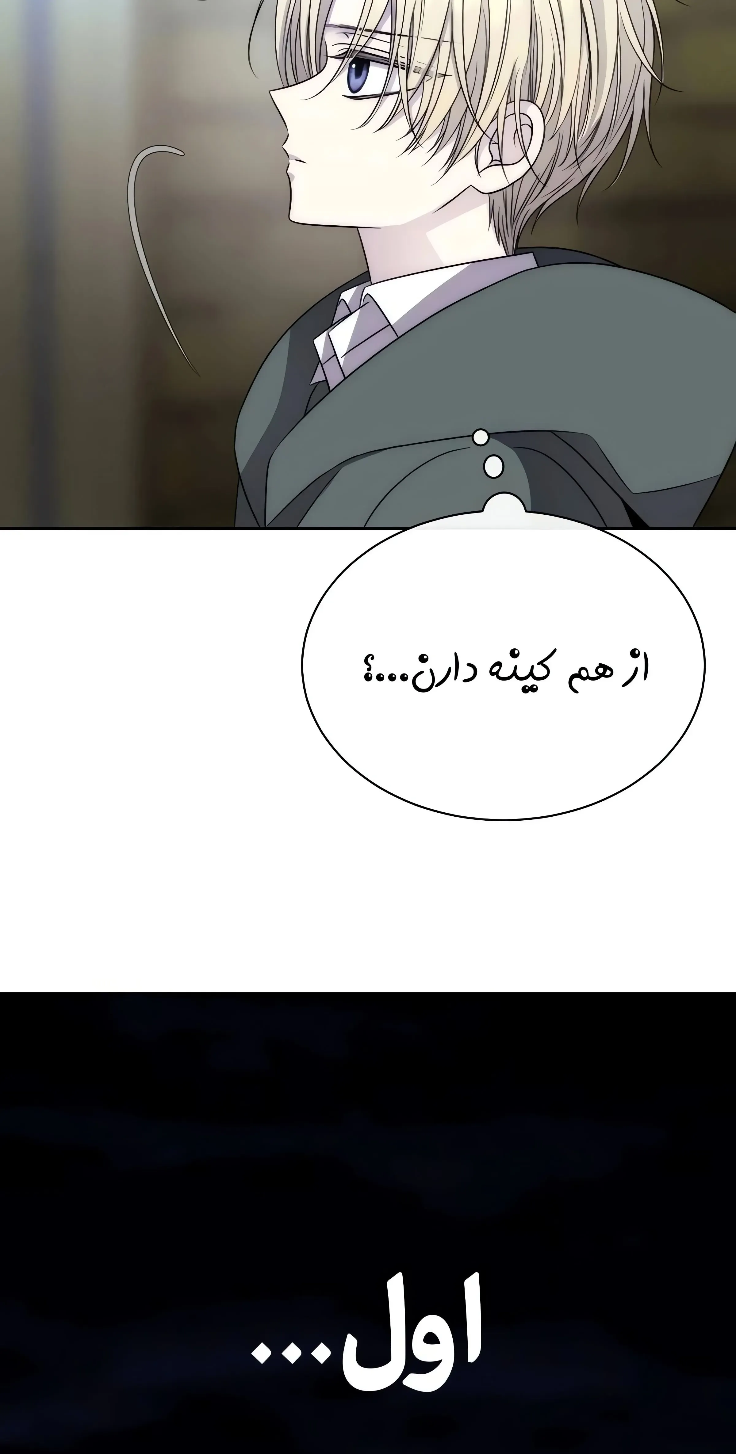صفحه 29