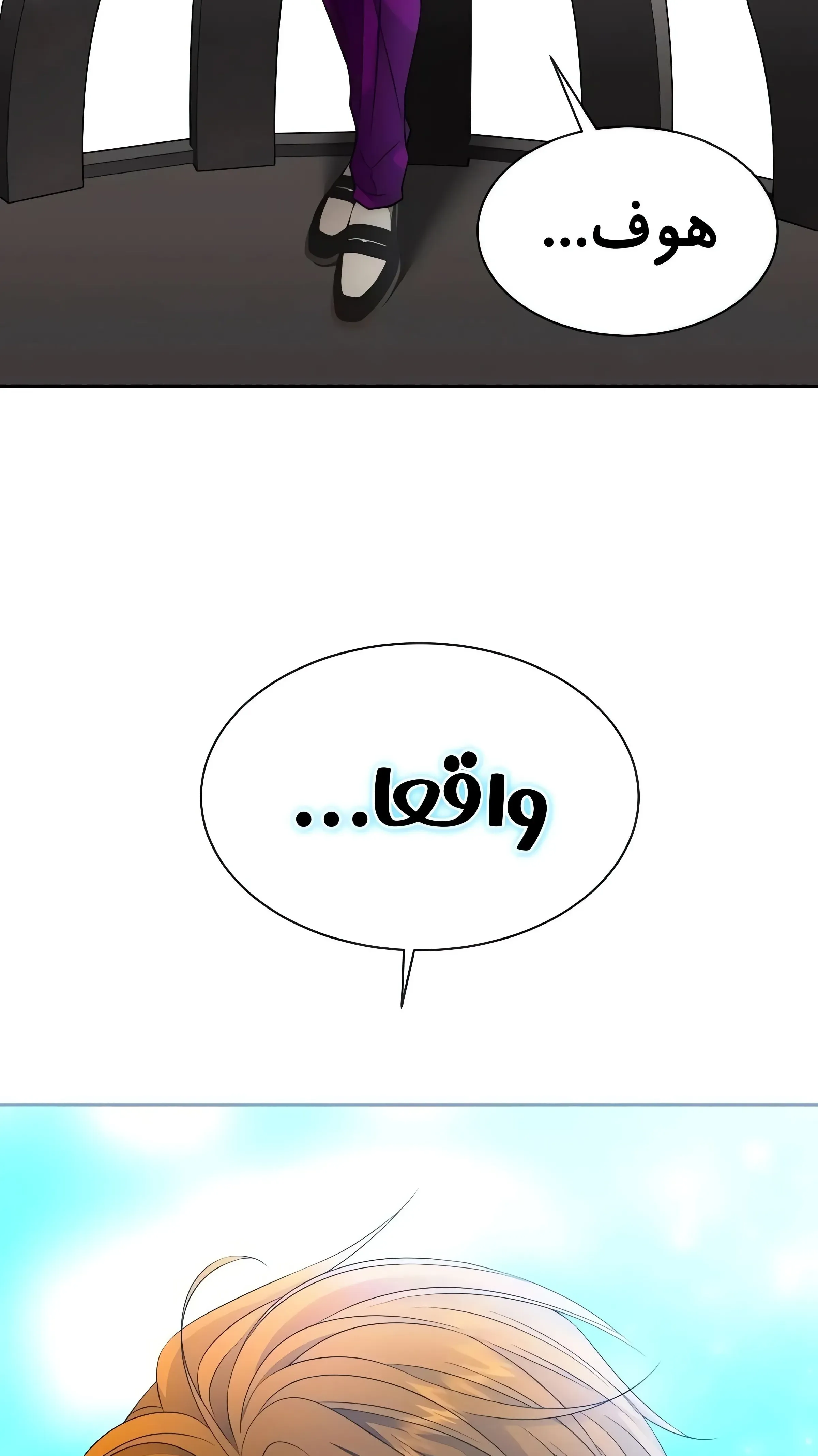 صفحه 36