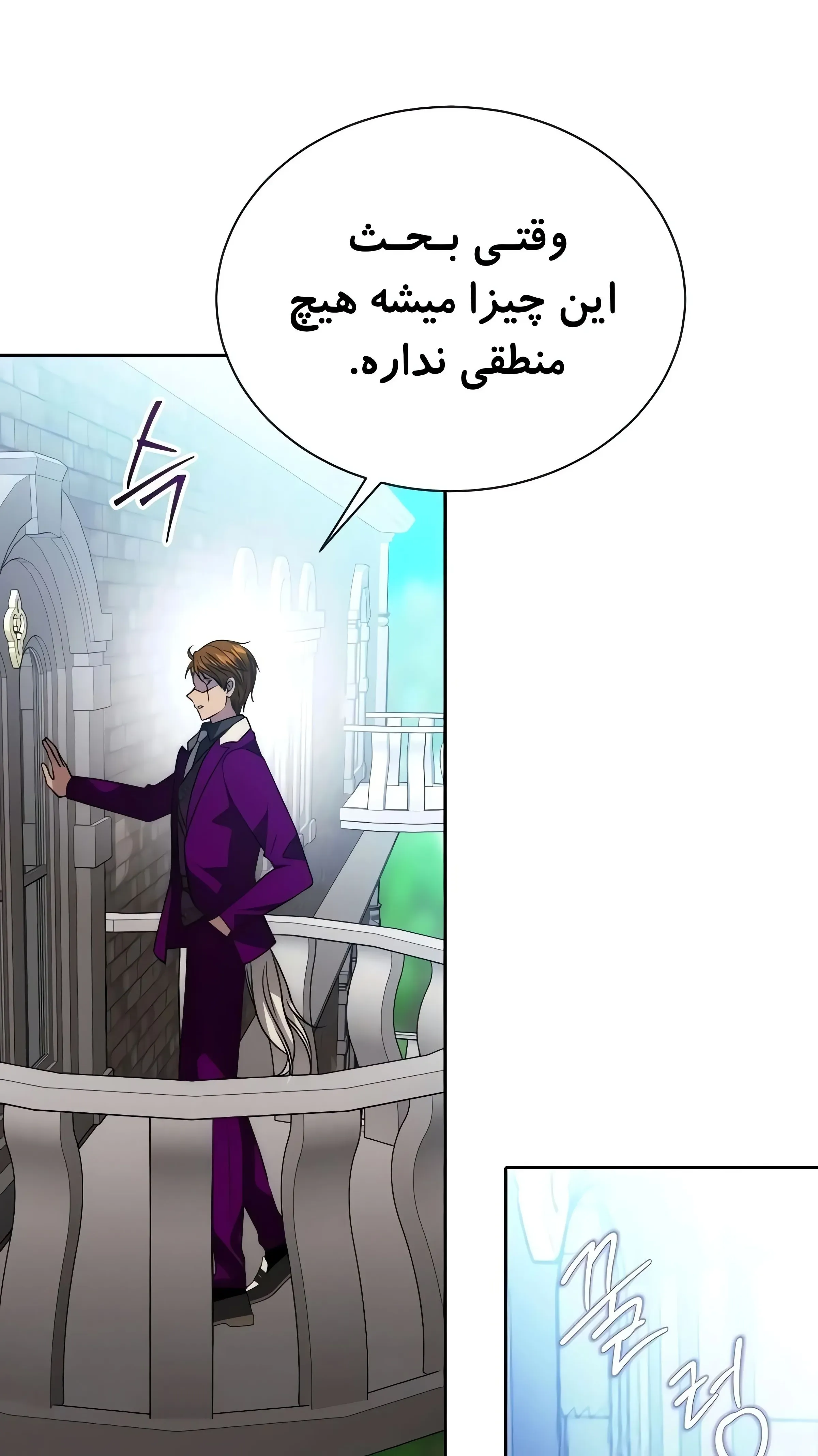 صفحه 38