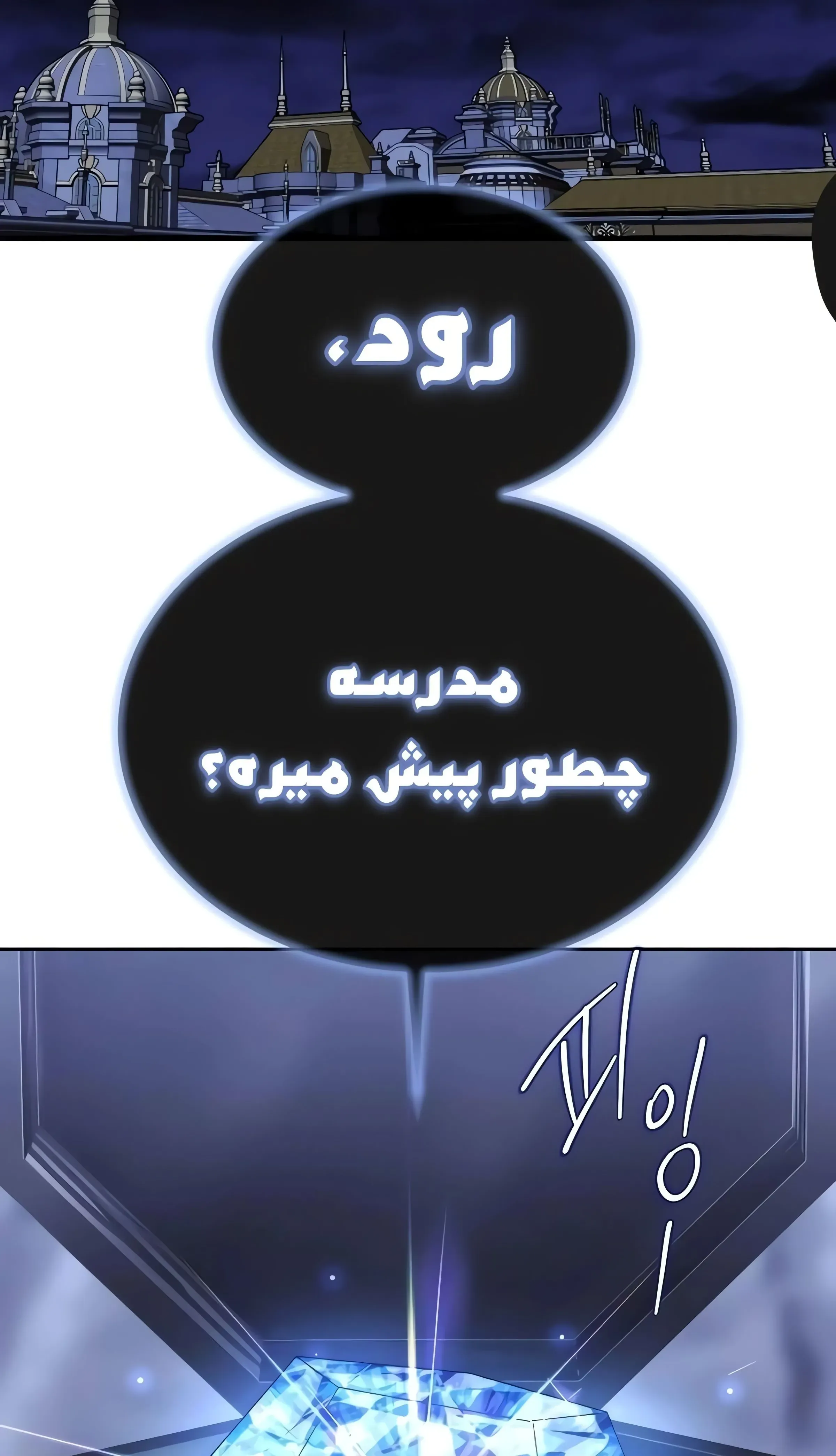 صفحه 2