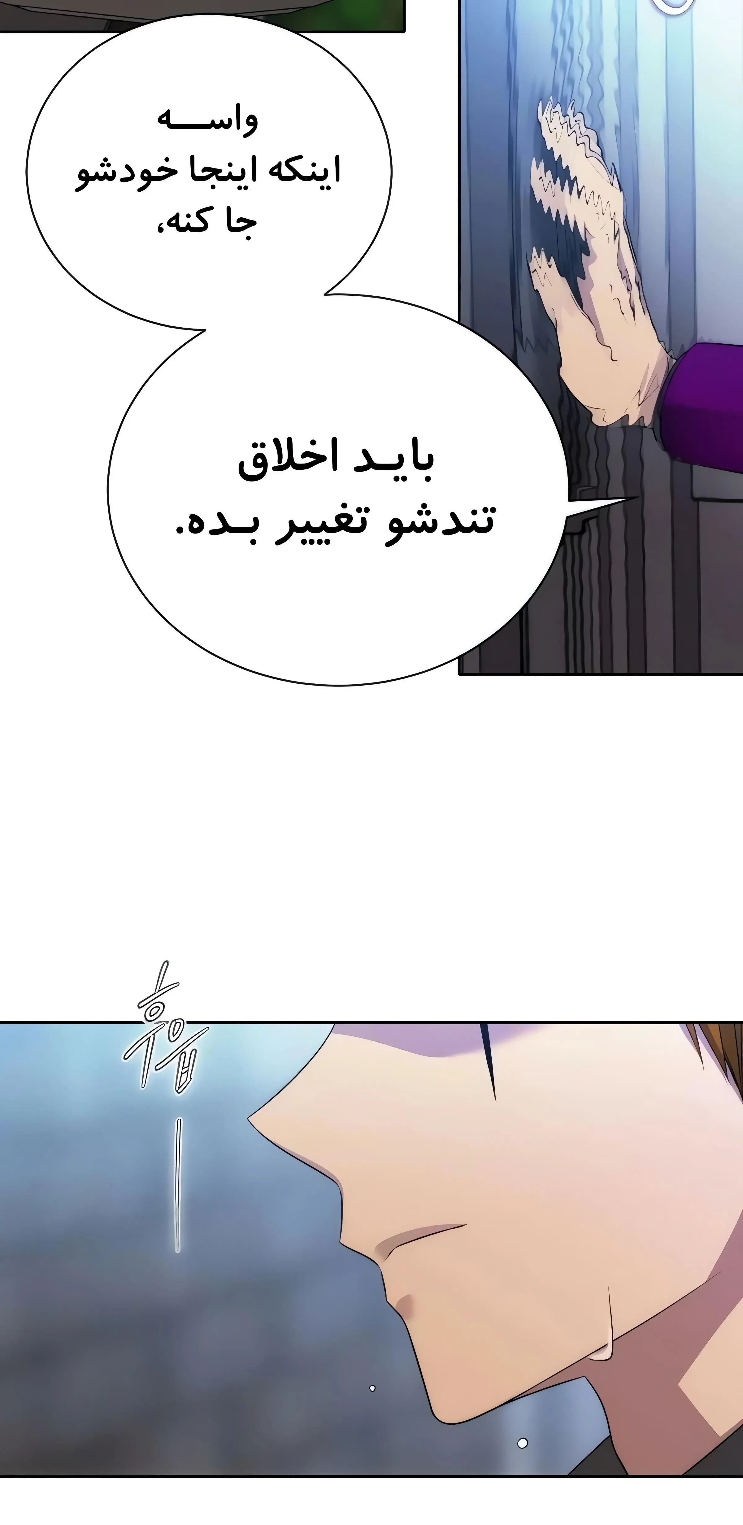 صفحه 39
