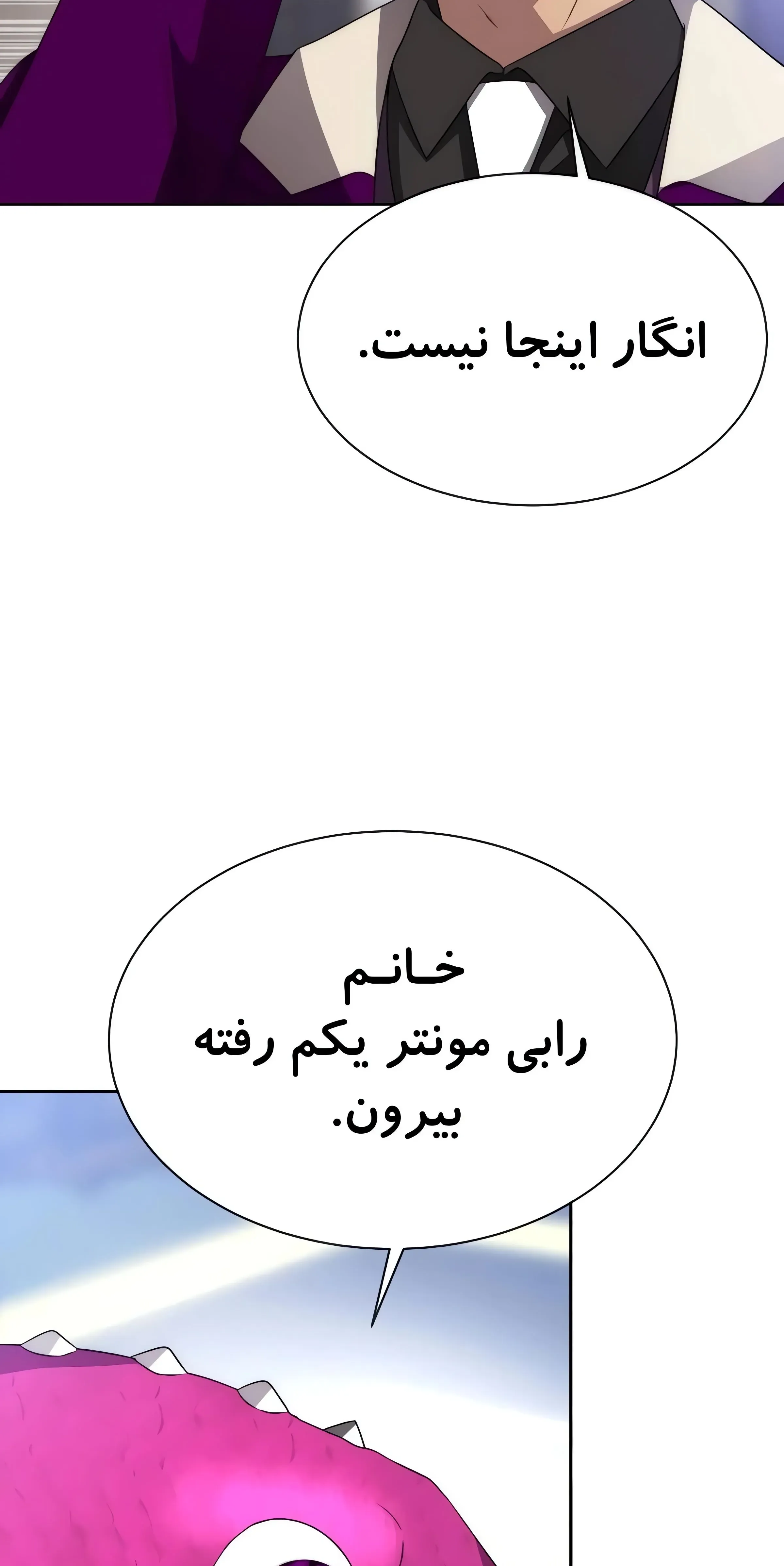 صفحه 45